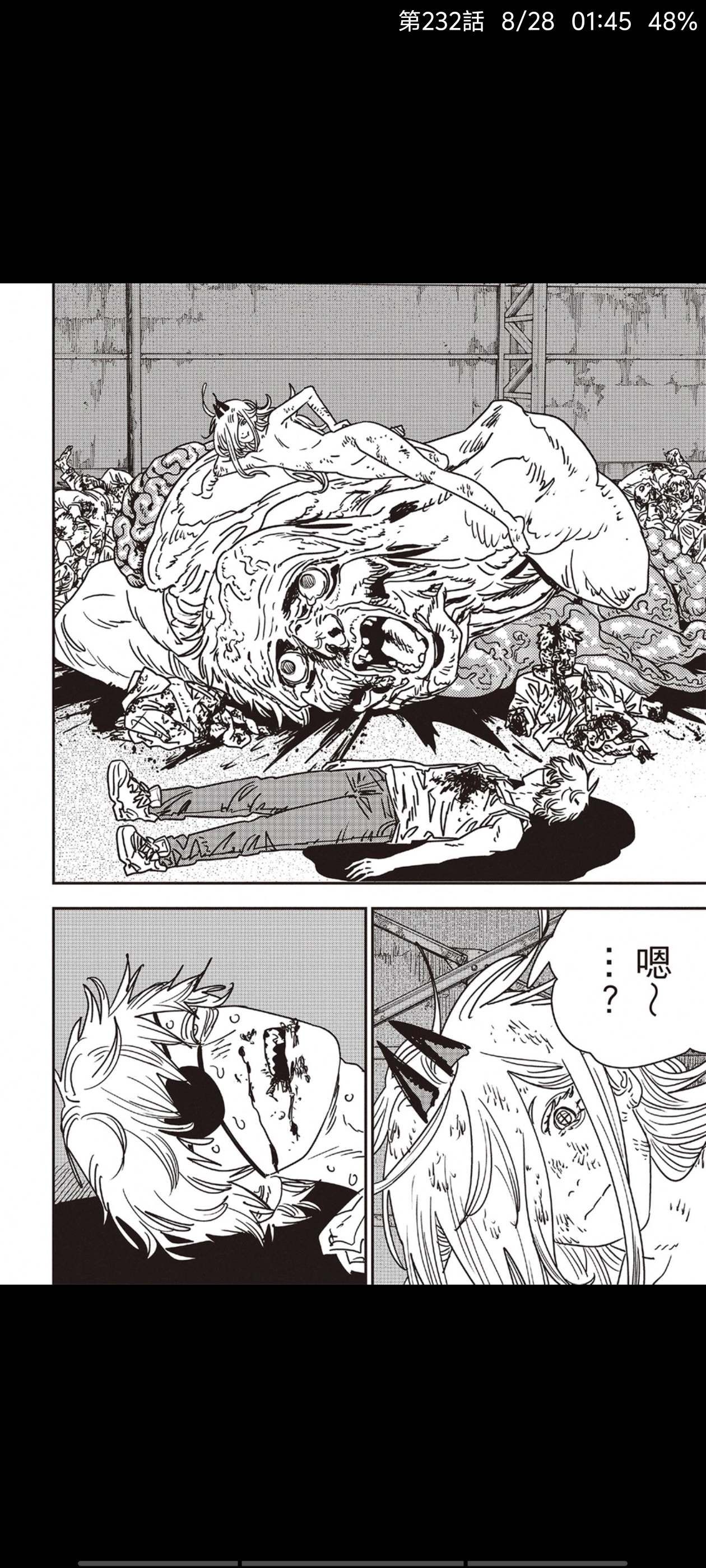 电锯人,链锯人,动漫,漫画,ACG,二次元