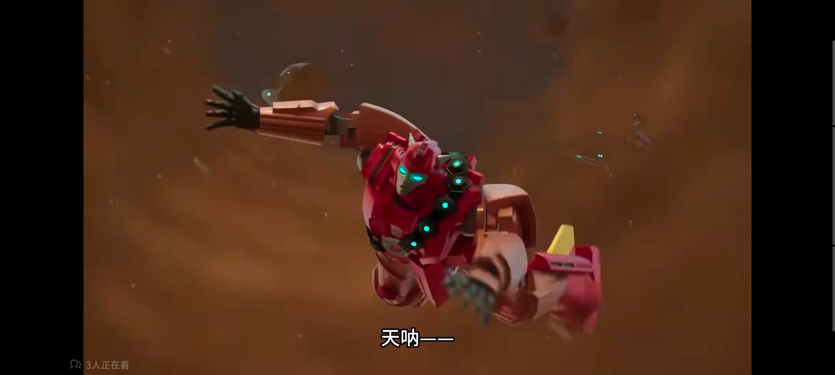 变形金刚,变形金刚赛博世界,动画,动漫,番剧,ACG