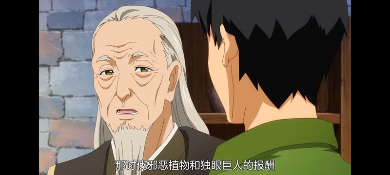 网购技能开启异世界美食之旅,拥有超常技能的异世界流浪美食家,动画,动漫,番剧,ACG