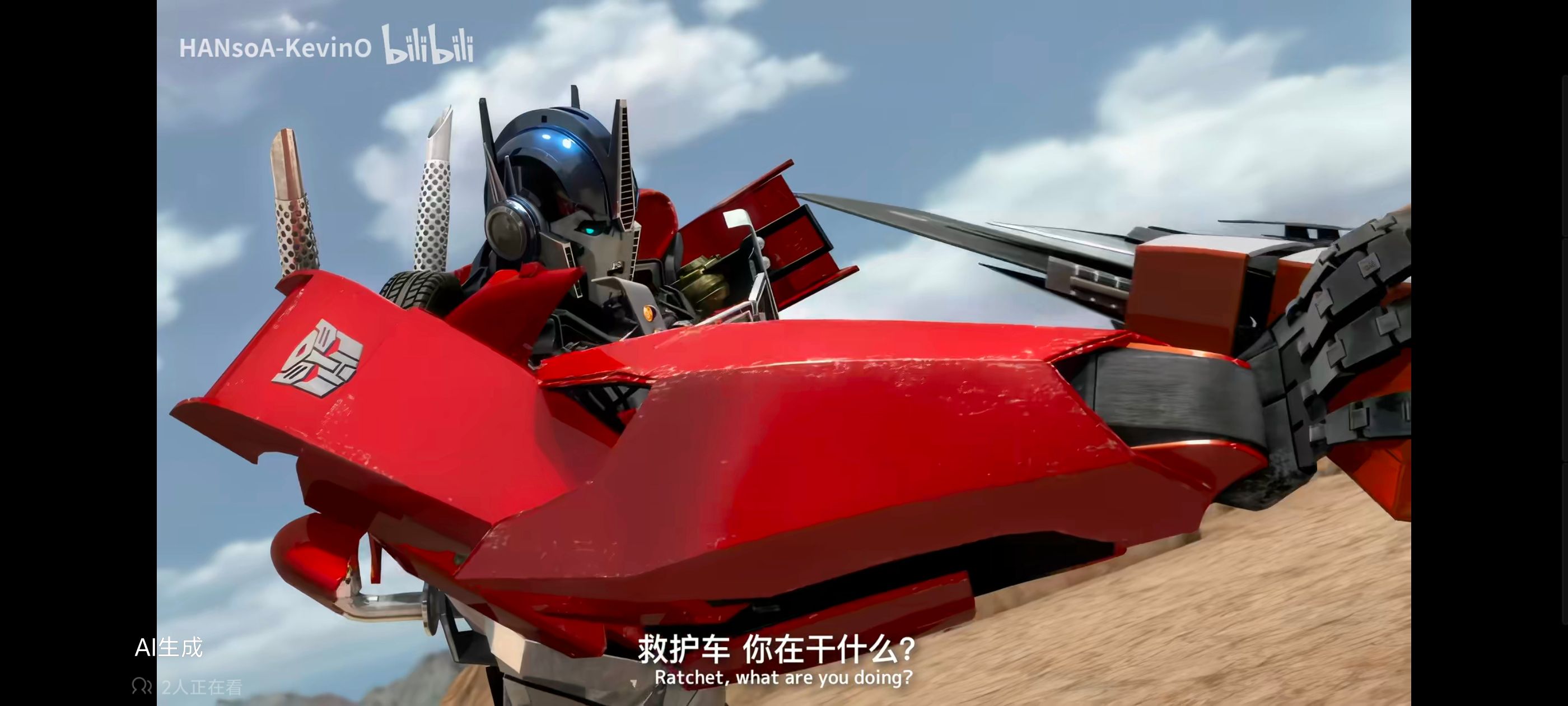 变形金刚,变形金刚领袖之证,动画,动漫,番剧,ACG