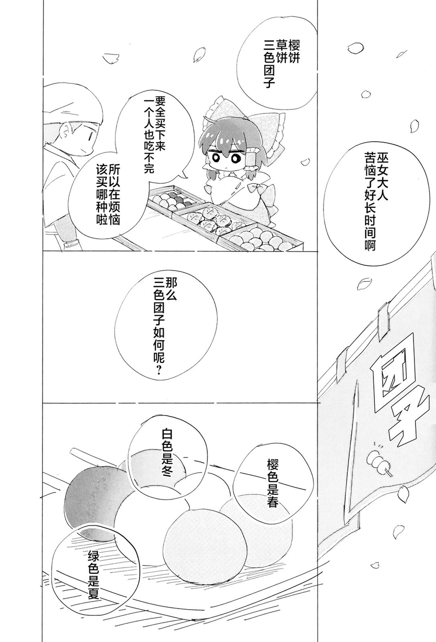 /static/b8c385a18364ea0c091740046d2c1809ab1fe6b3de7ccb120716eb1c354cb430.webp