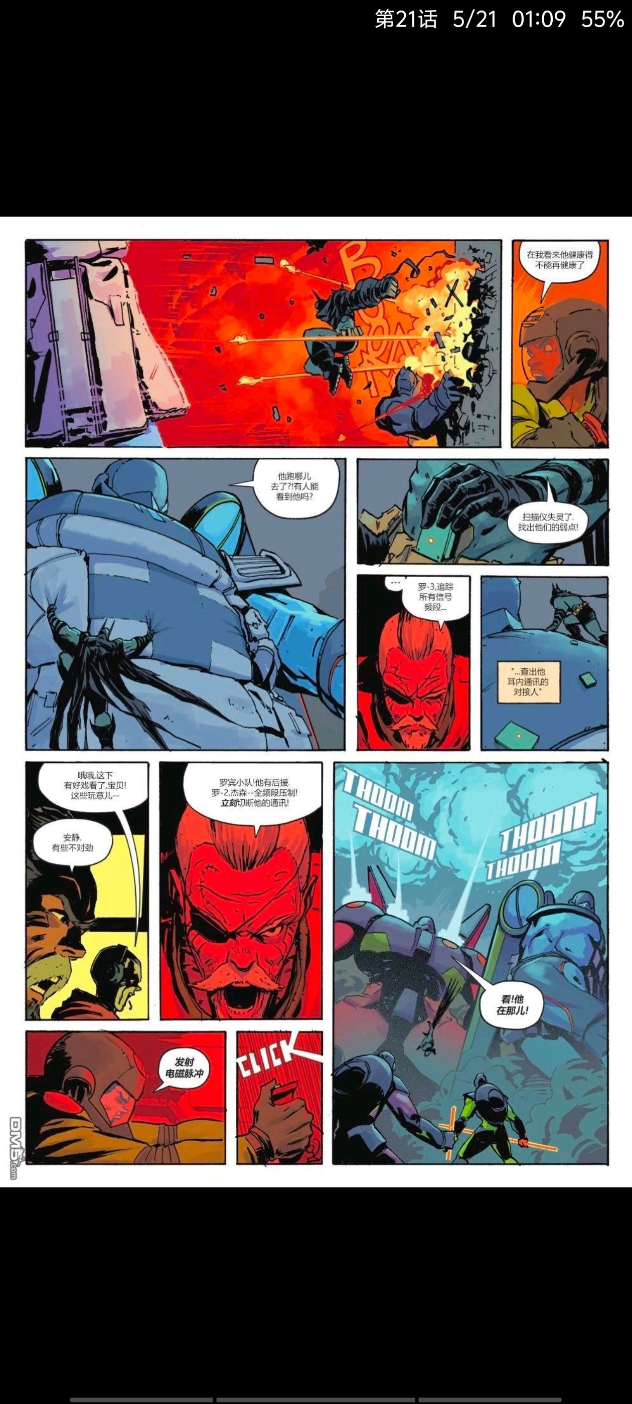 DC,DC漫画,美漫,漫画,动漫,绝对蝙蝠侠,蝙蝠侠,ACG,超级英雄