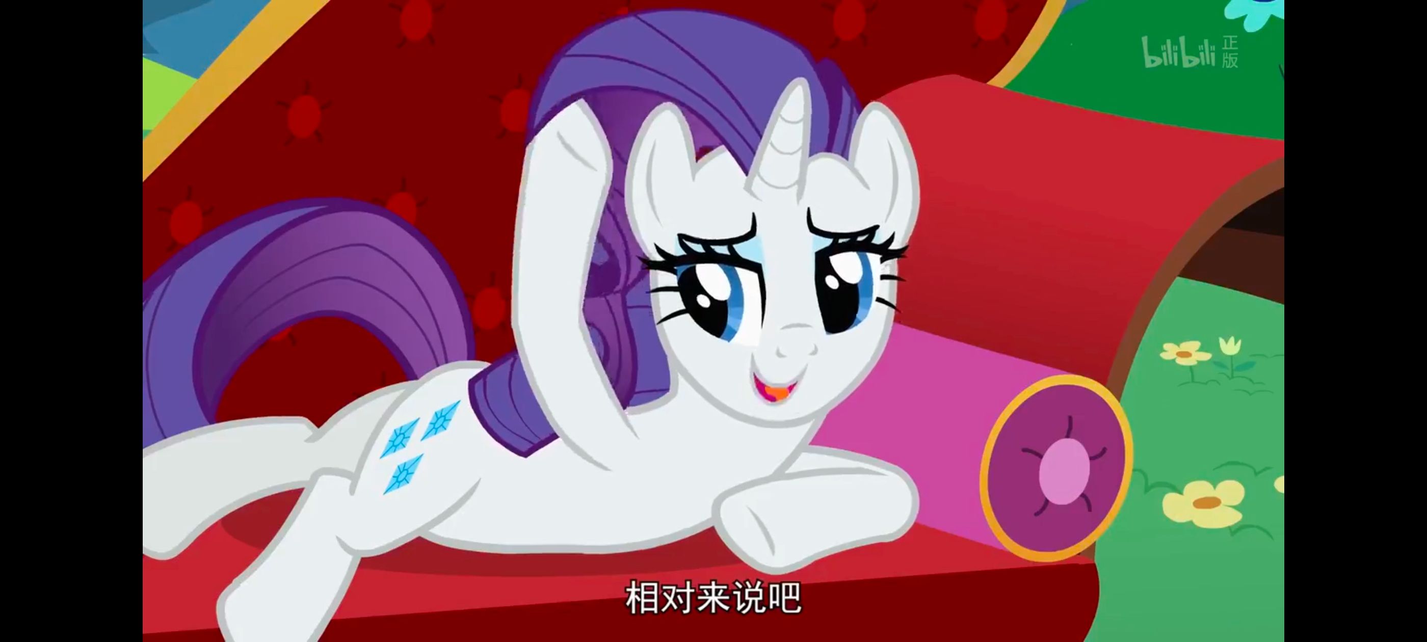 小马宝莉,小马宝莉友谊魔法,彩虹小马,我的小马驹,动画,动漫,番剧,ACG