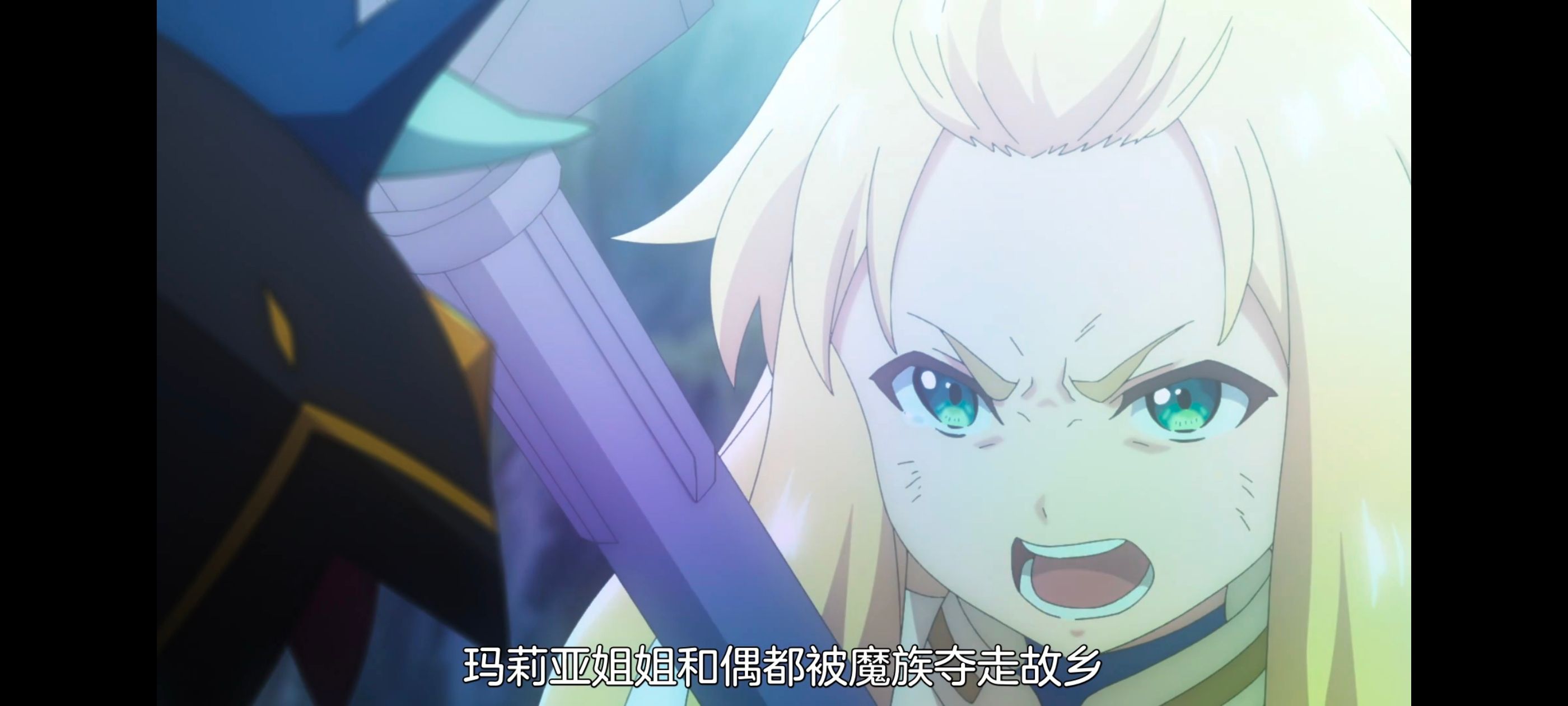 凭你也想讨伐魔王,你这种家伙别想打败魔王,动画,动漫,番剧,ACG