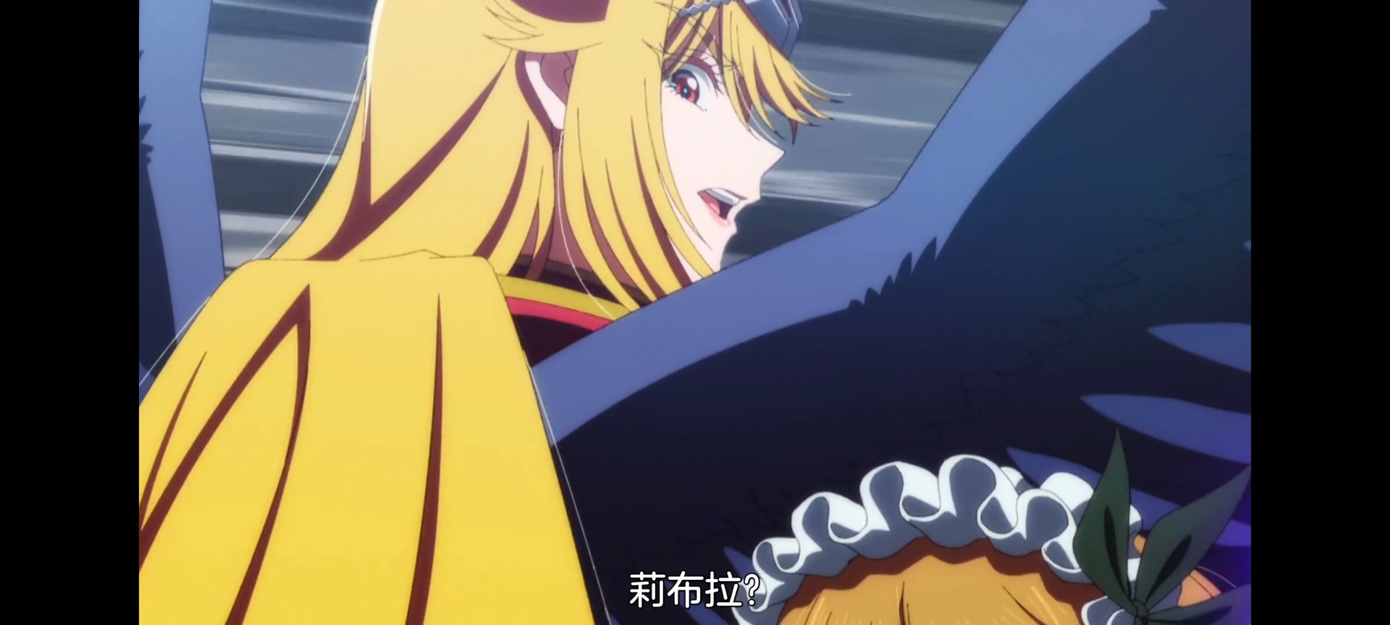 野生的最终BOSS出现了,野生的大魔王出现了,动画,动漫,番剧,ACG