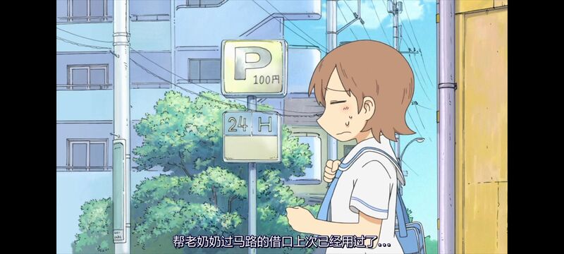 日常,动画,动漫,番剧,日漫,ACG