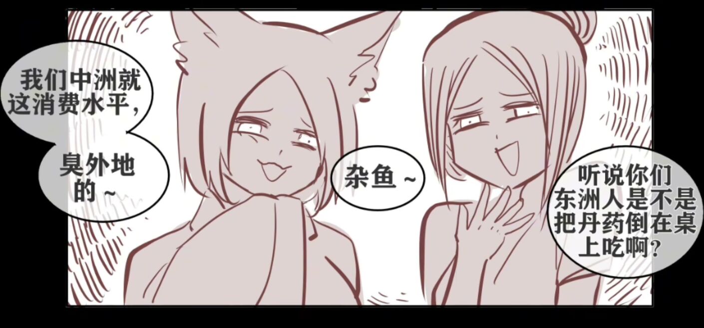 仙丹,修仙,宗门,陪酒,客官,渡劫,筑基