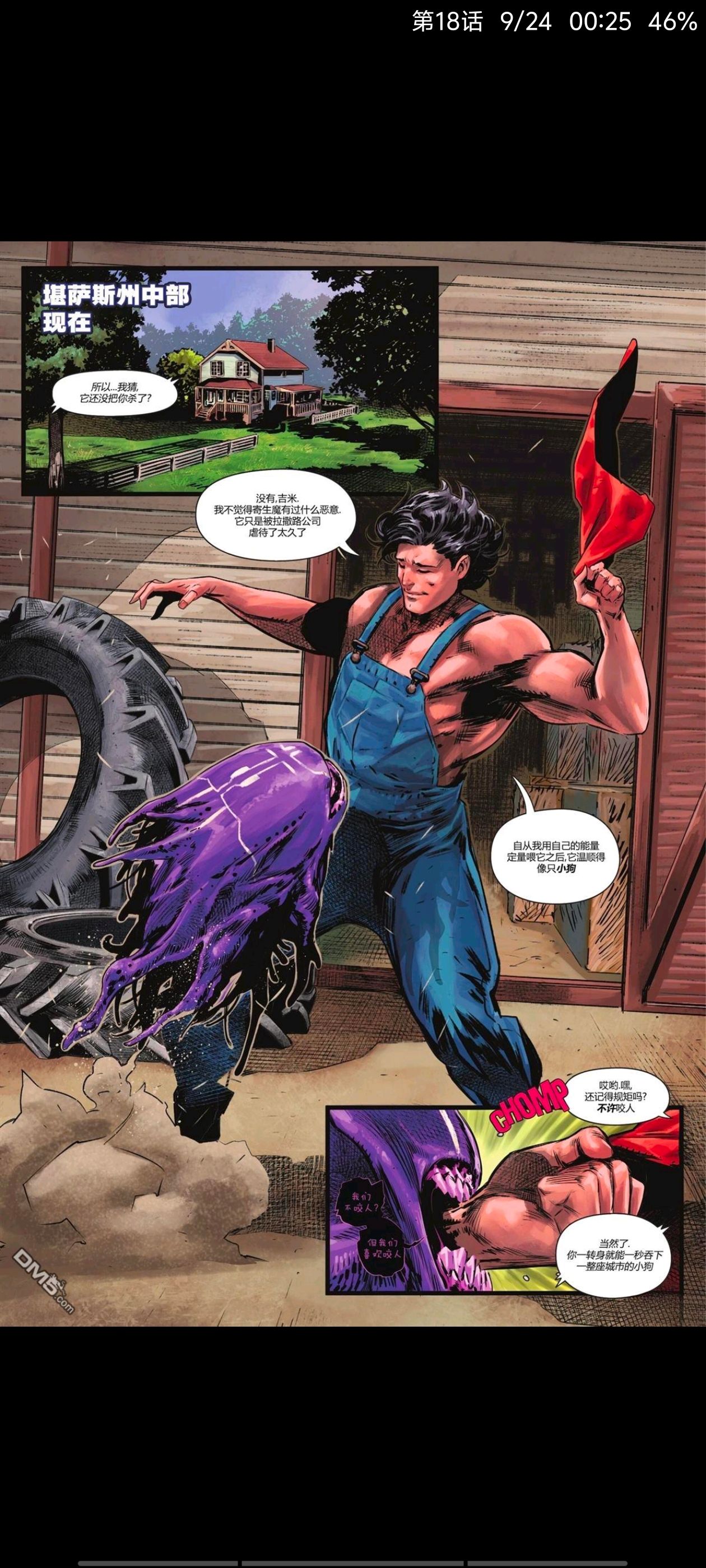 DC,DC漫画,美漫,漫画,动漫,绝对超人,超人,ACG