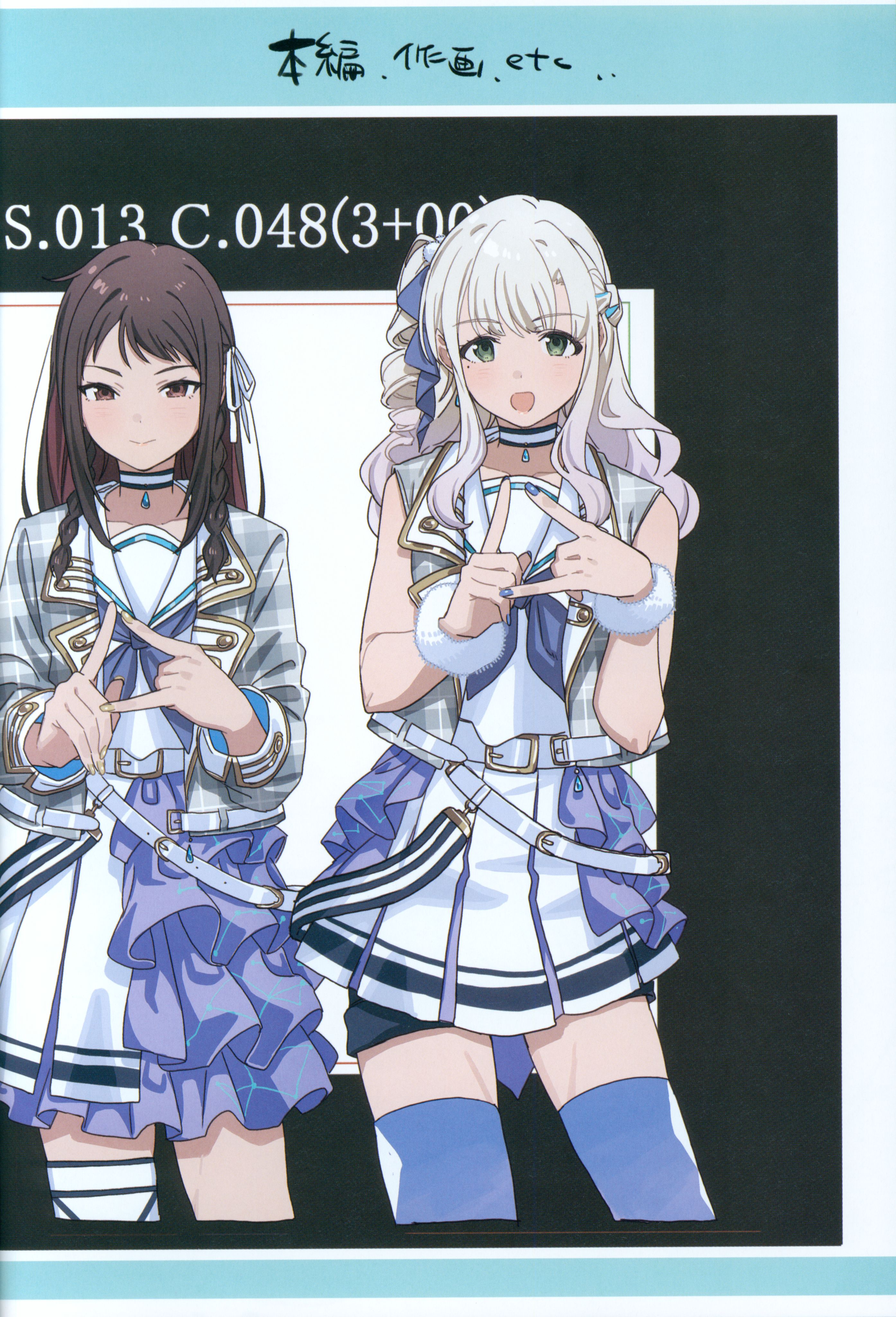 C104) [meisaiya (手島nari)] Girls Band Cry同人本(Girls Band Cry)