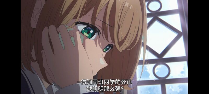 与你相恋到生命尽头,与你相恋到世界尽头,百合,动画,动漫,番剧,二次元,日漫,ACG
