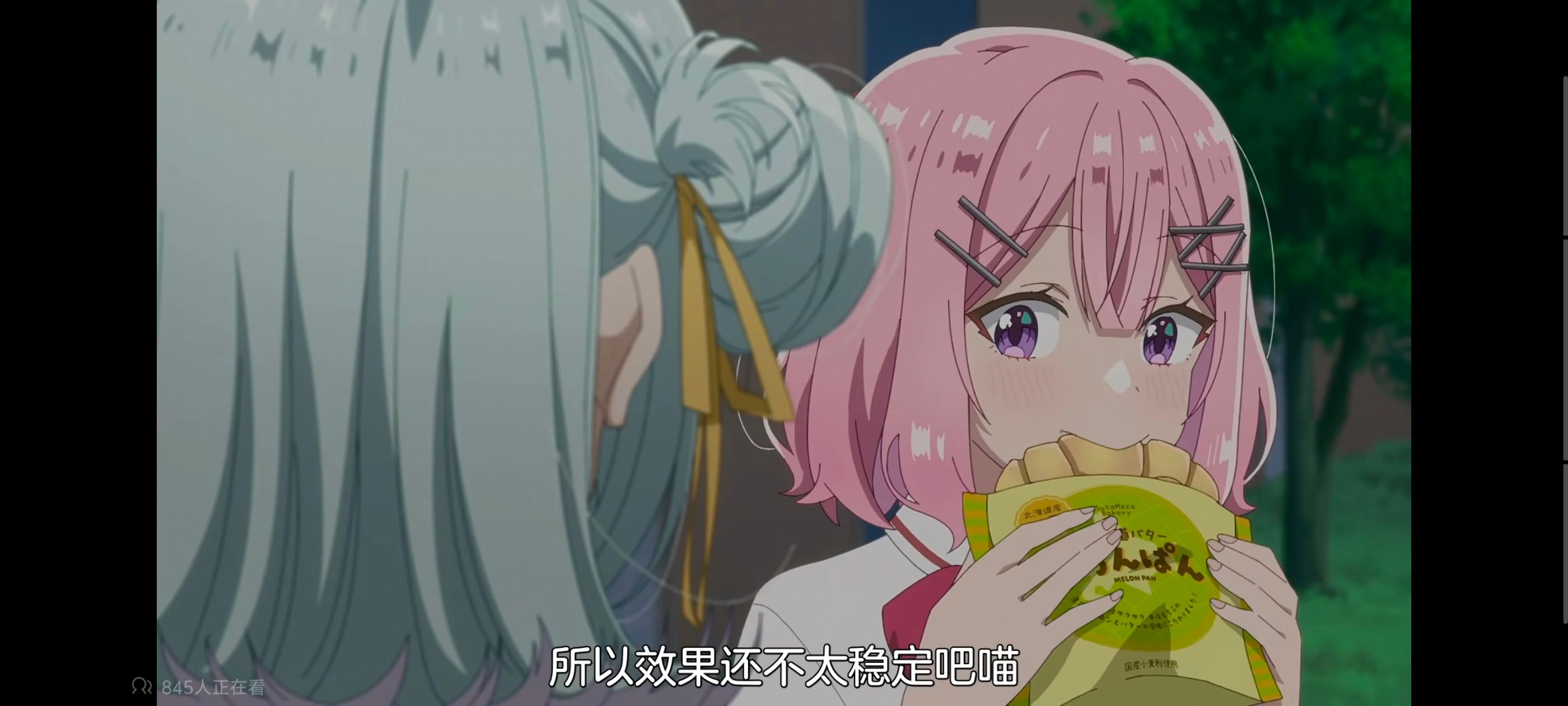 我怎么可能成为你的恋人不行不行,百合,百合动漫,动画,动漫,番剧,ACG