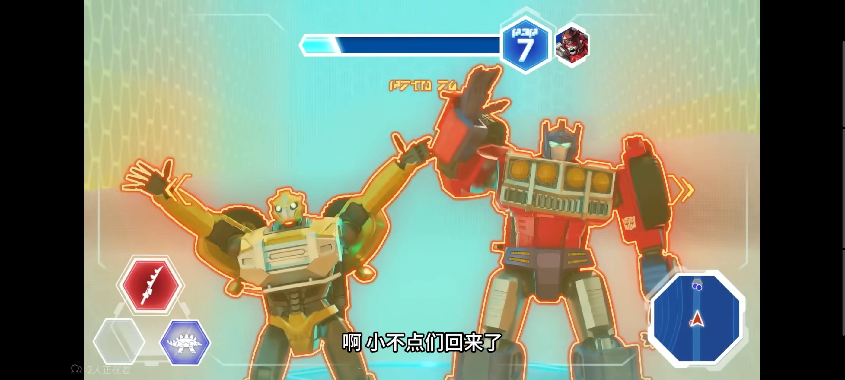 变形金刚,变形金刚赛博世界,动画,动漫,番剧,ACG