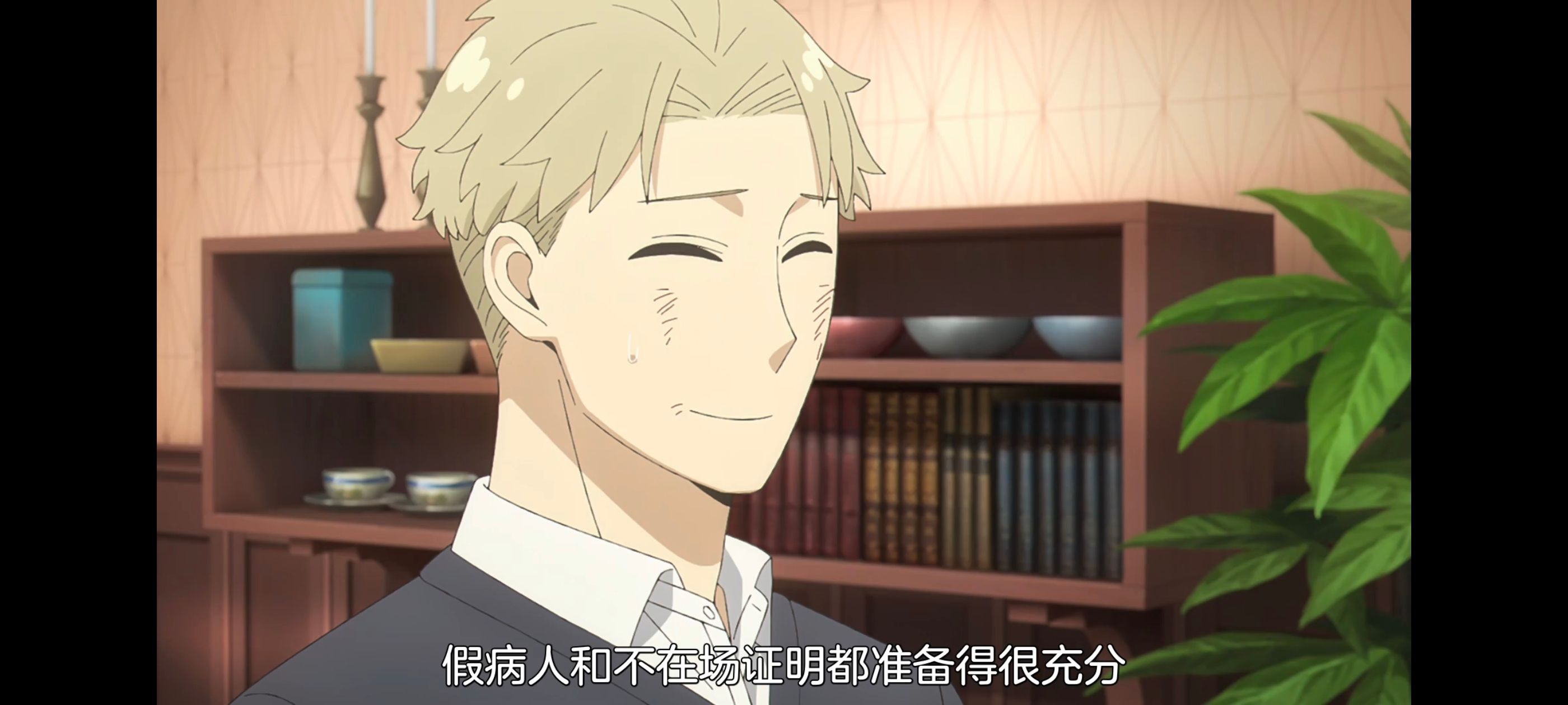 间谍过家家,SPYFAMILY,动画,动漫,番剧,ACG