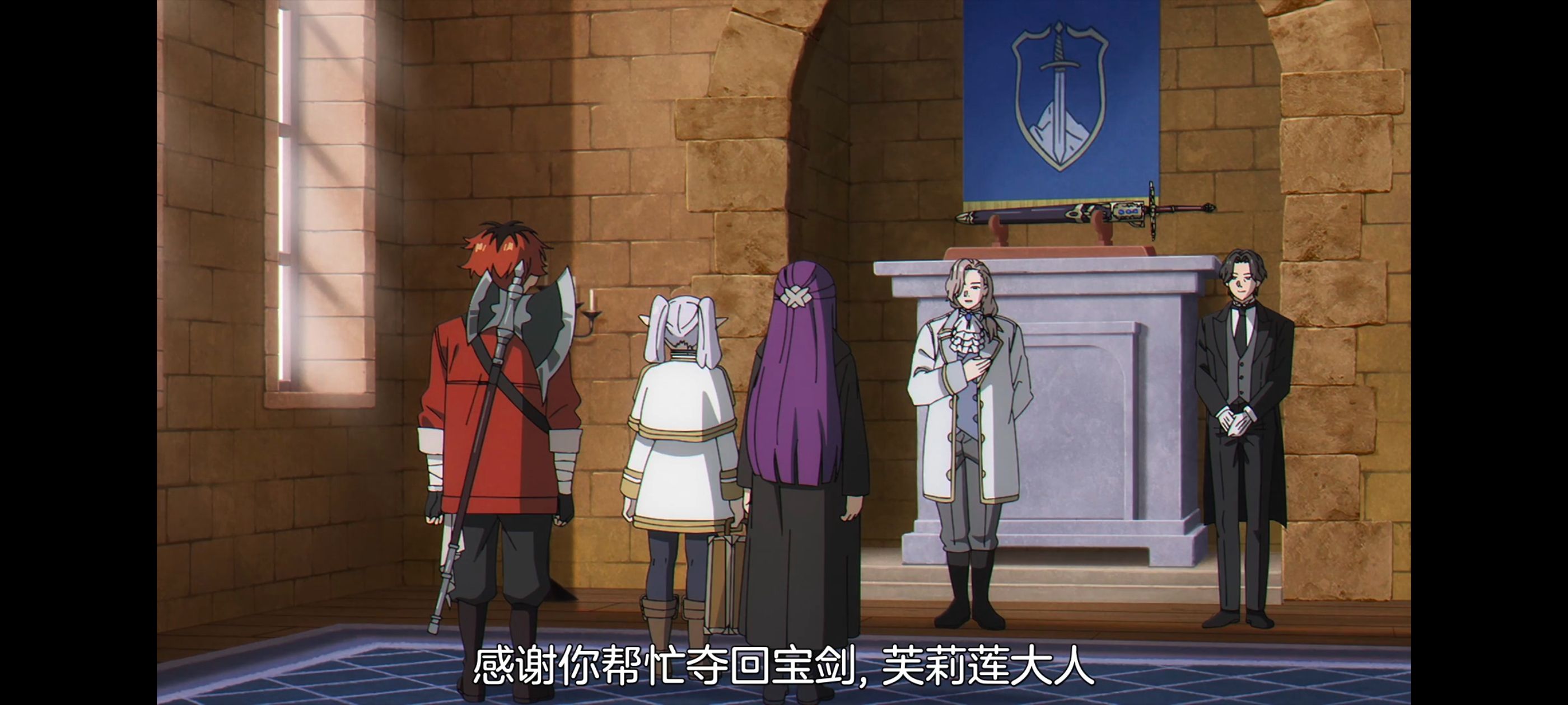 葬送的芙莉莲,动画,动漫,番剧,ACG