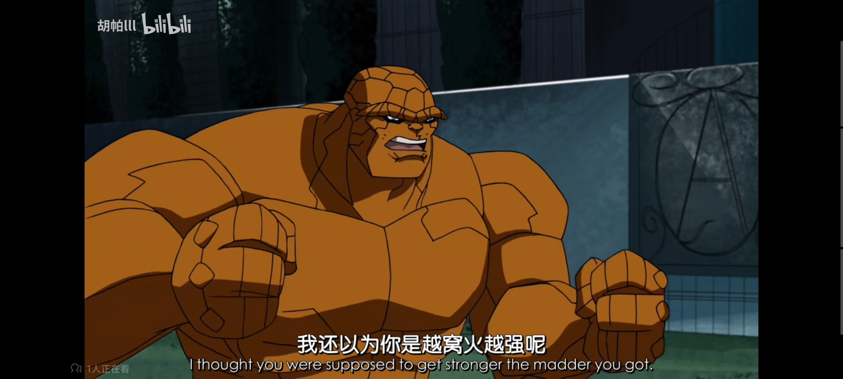 复仇者世界上最强英雄组合,超级英雄联盟复仇者,动画,动漫,番剧,ACG