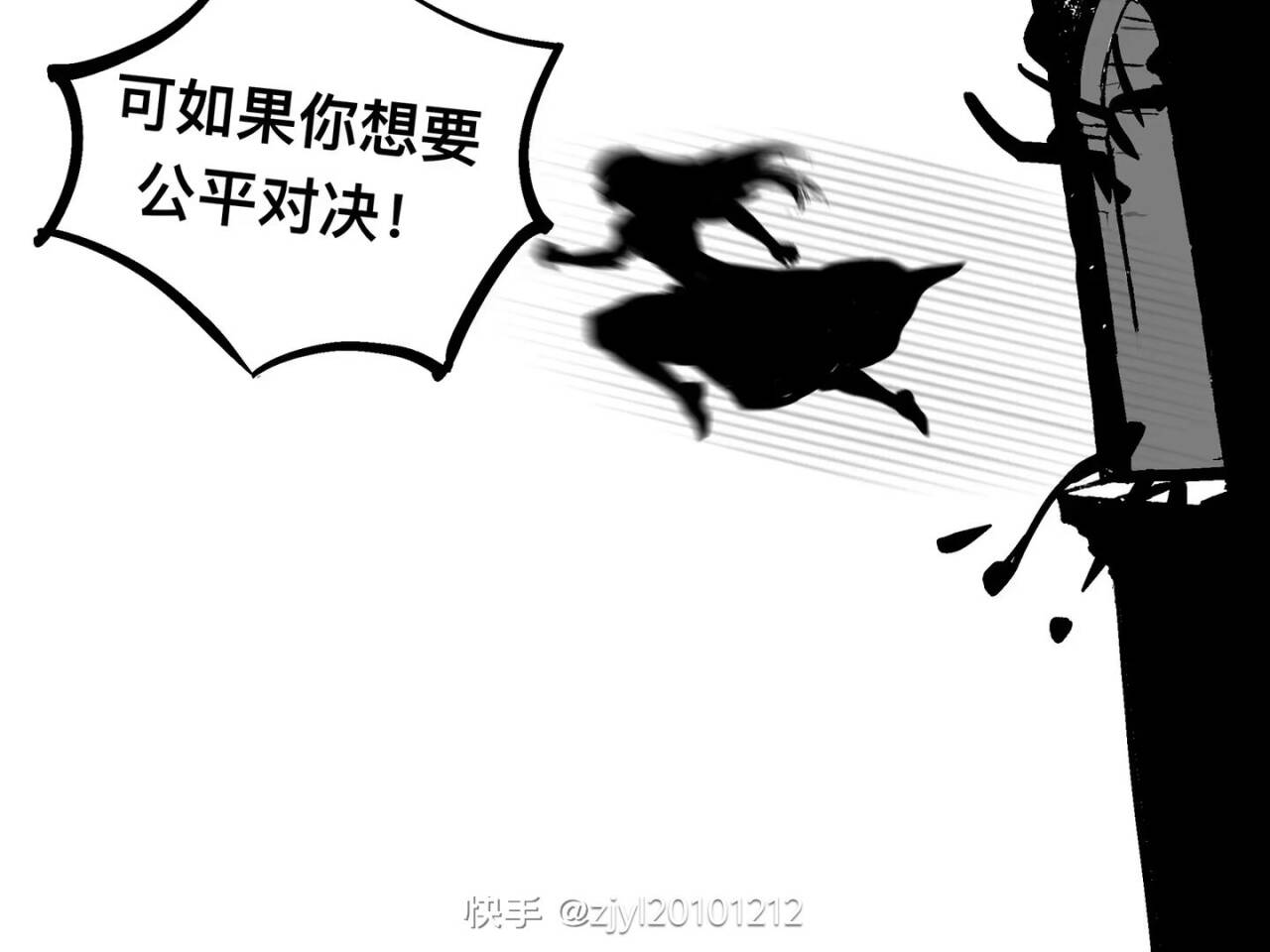 勇者,公主,国王,龙,恶龙,母龙,圣剑,圣山