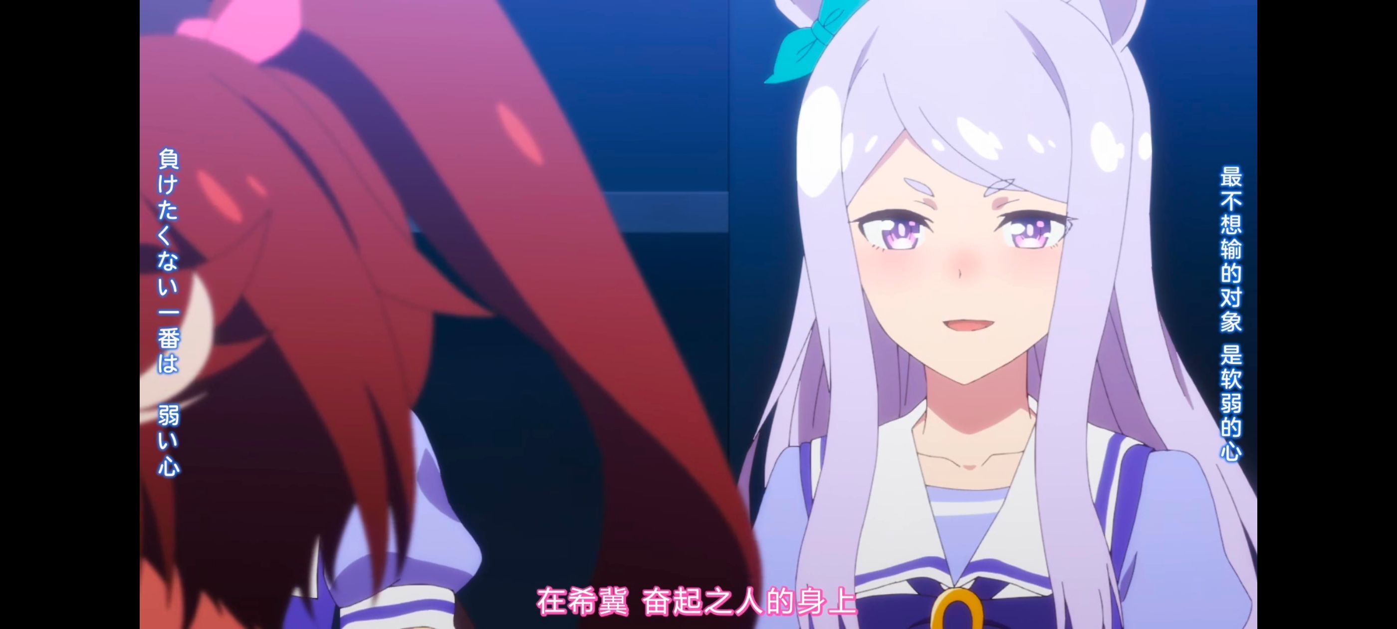 赛马娘,赛马娘PrettyDerby,赛马娘第二季,番剧,动画,动漫,二次元,ACG