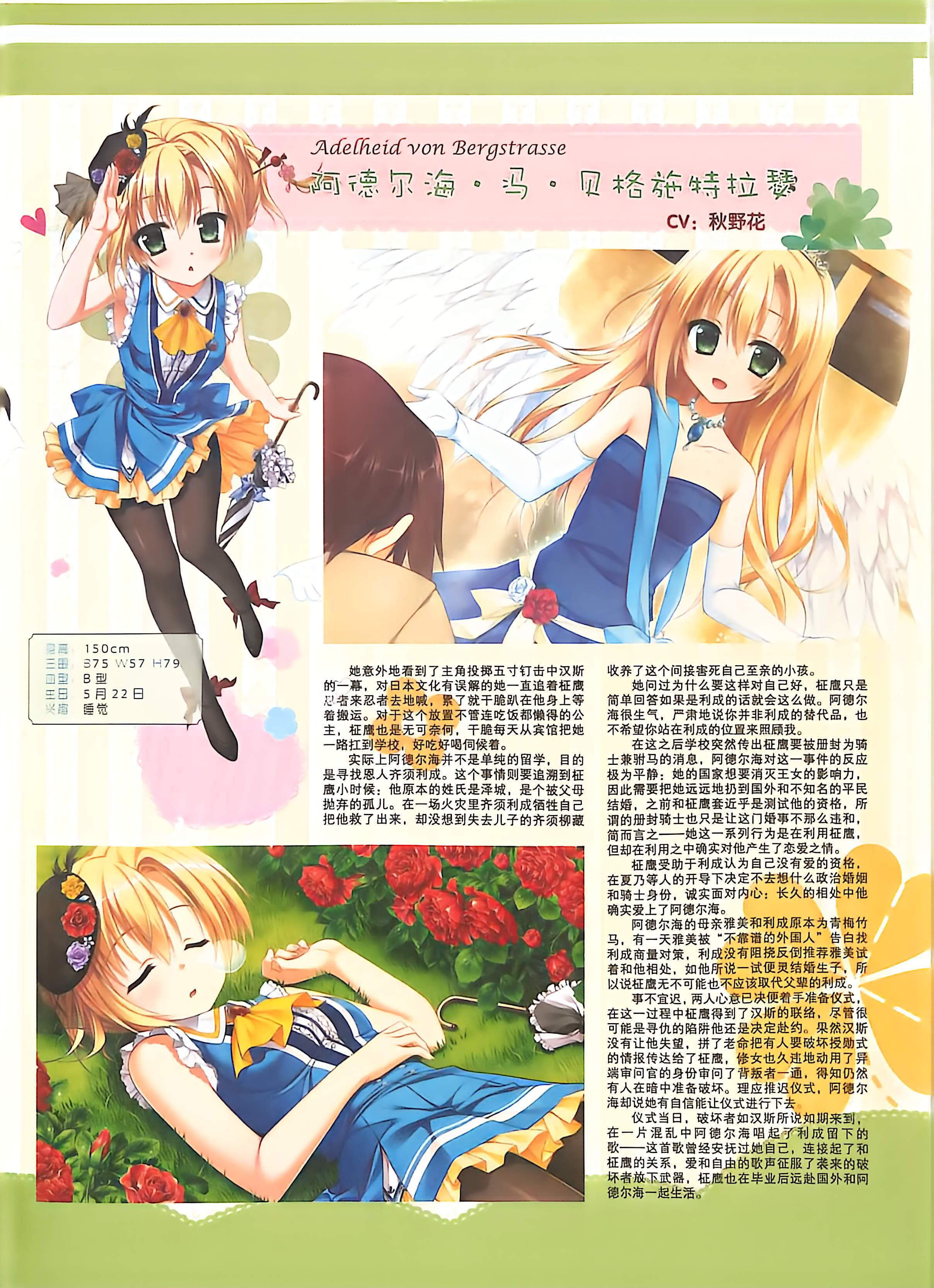 二次元狂热,GALgame,恋爱游戏