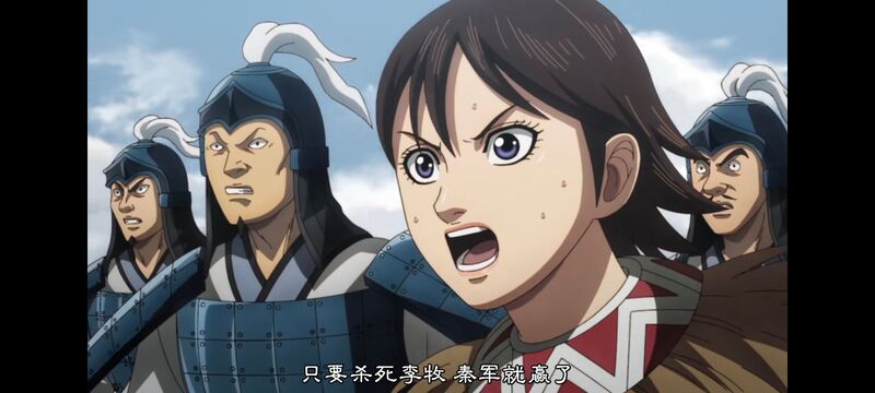 王者天下,动画,动漫,番剧,ACG