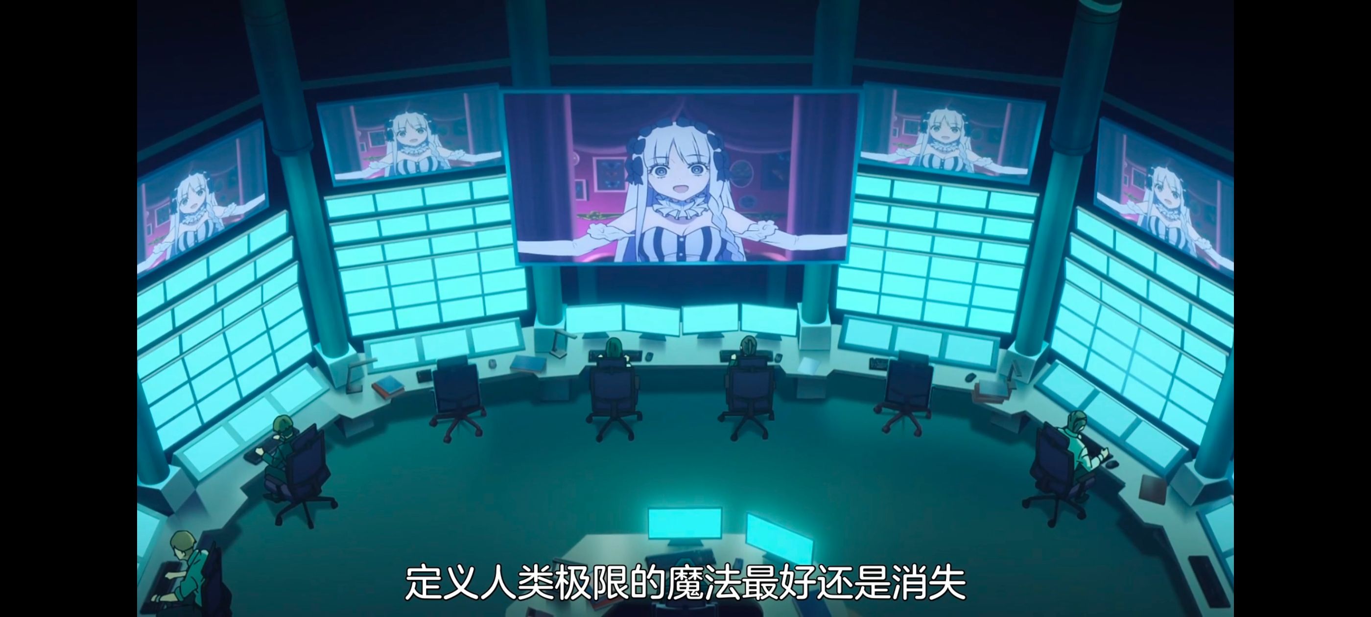 命运奇异赝品,FatestrangeFake,动画,动漫,番剧,ACG