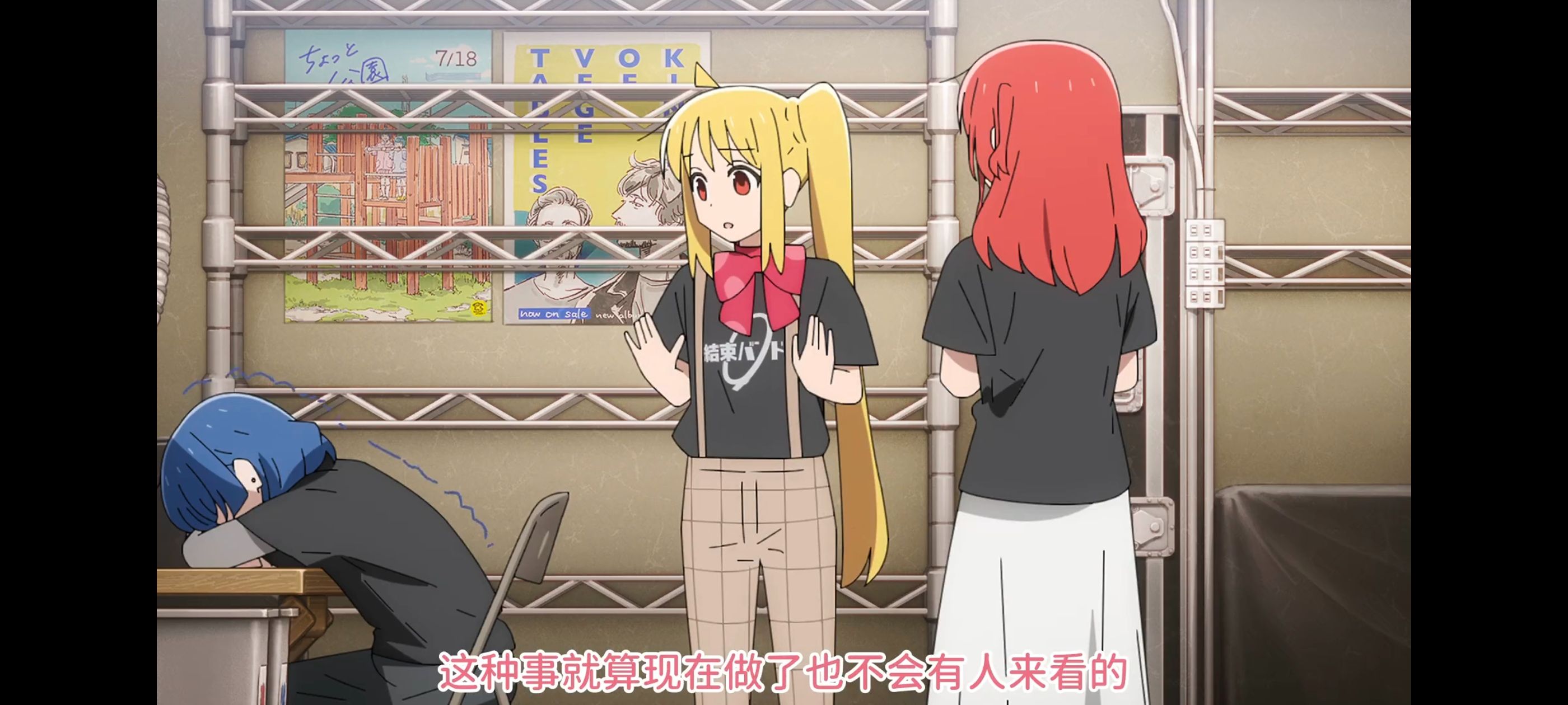 孤独摇滚,动画,动漫,番剧,ACG