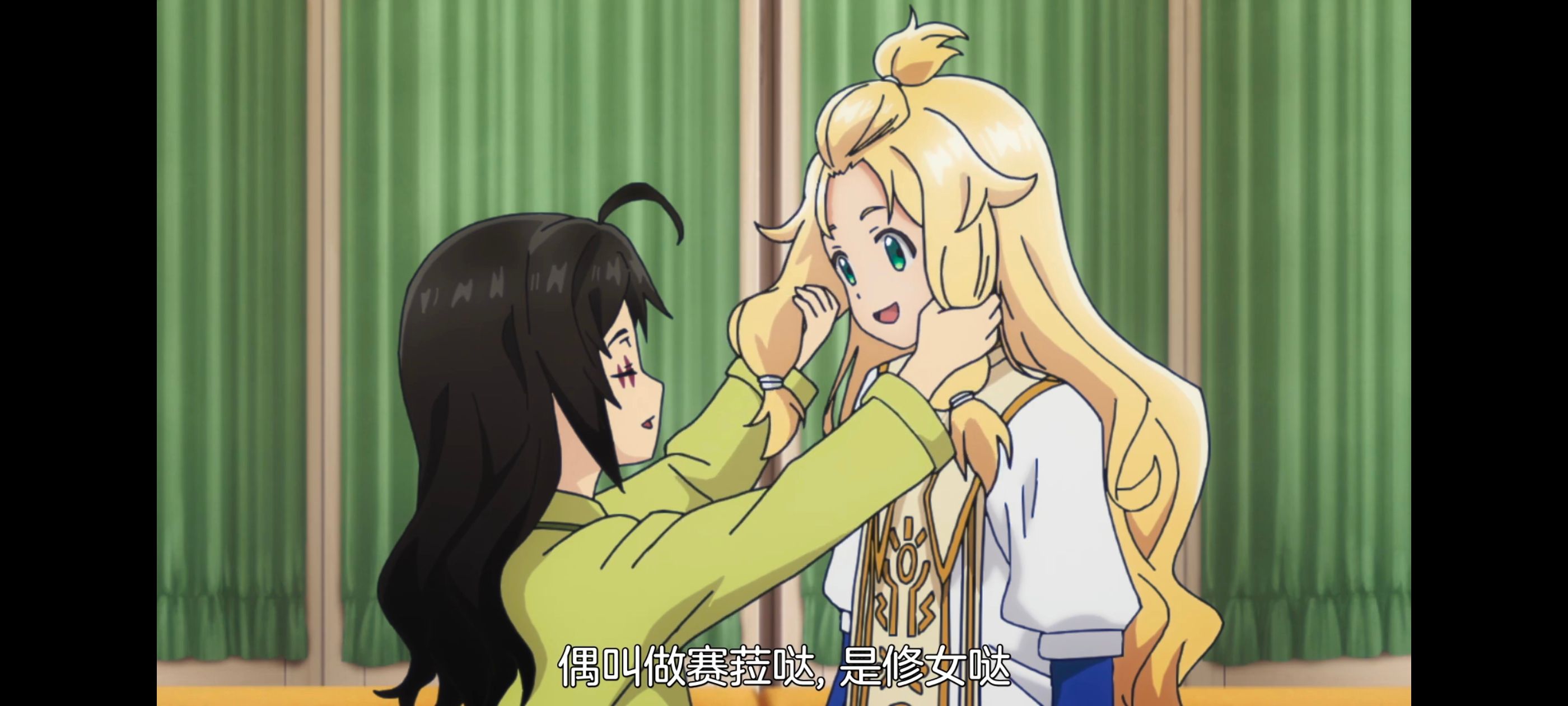 凭你也想讨伐魔王,百合,动漫,动画,番剧,二次元,ACG