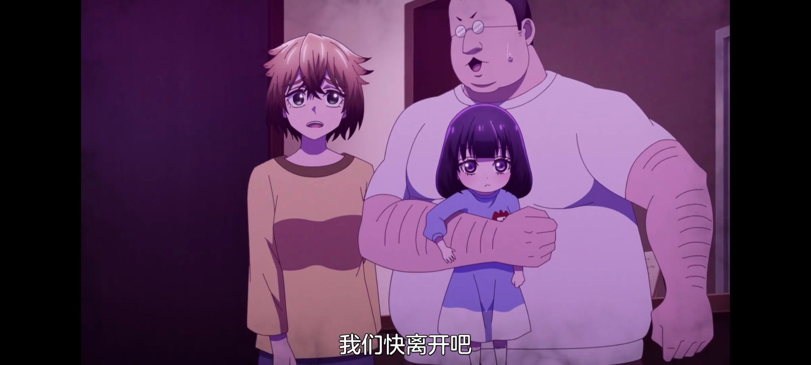 神八小妹并不可怕,小伽椰并不可怕,动画,动漫,番剧,ACG