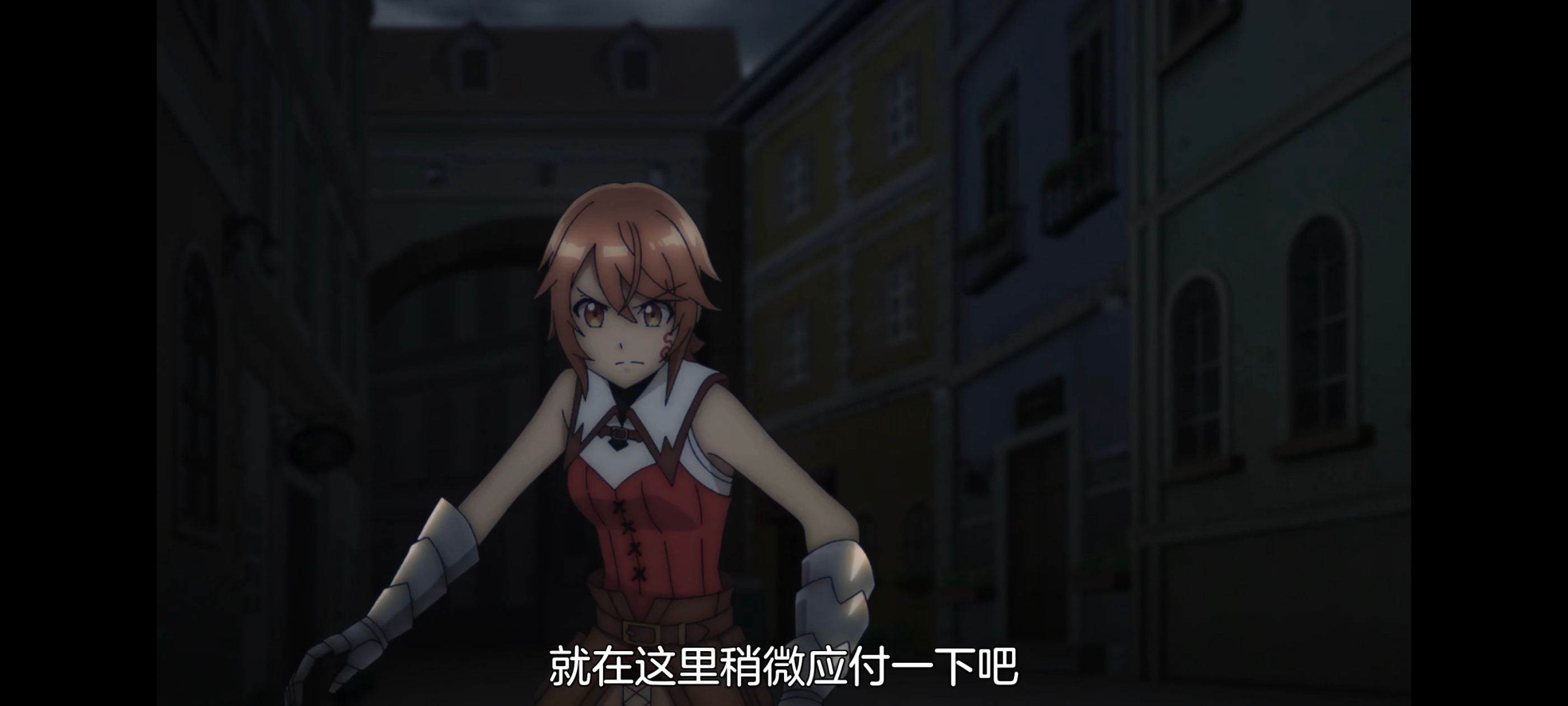 凭你也想讨伐魔王,动画,动漫,番剧,二次元,ACG