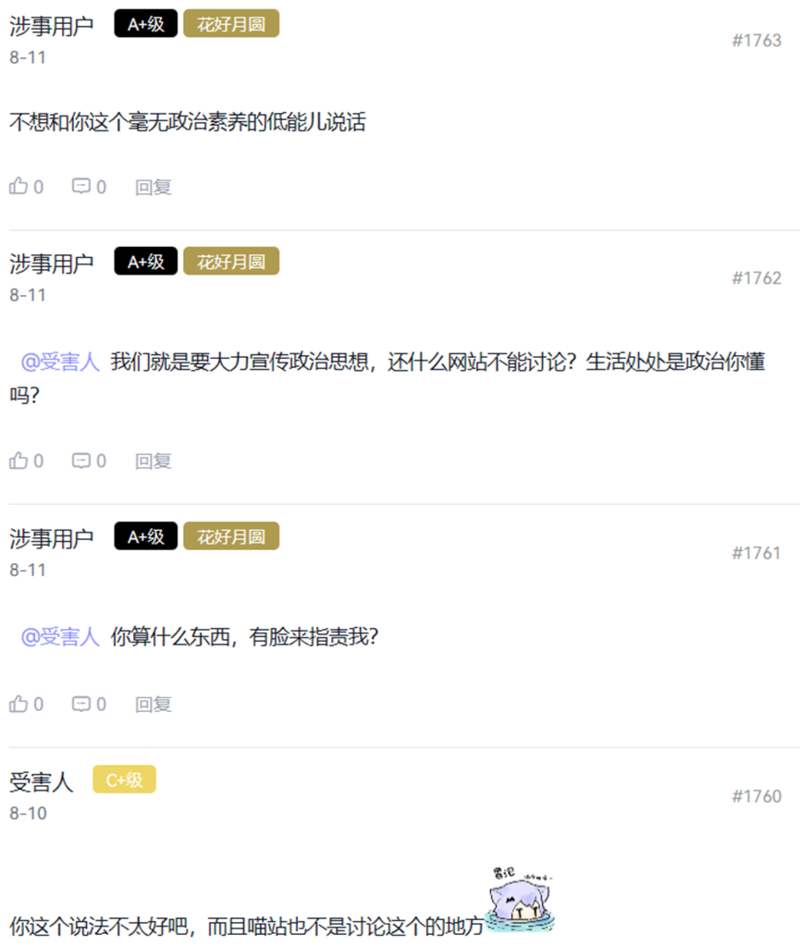 /static/b948460109dc86c8650d3d36b37f8ce1069debcf1dfdffbfd4456ce86605a0eb.png