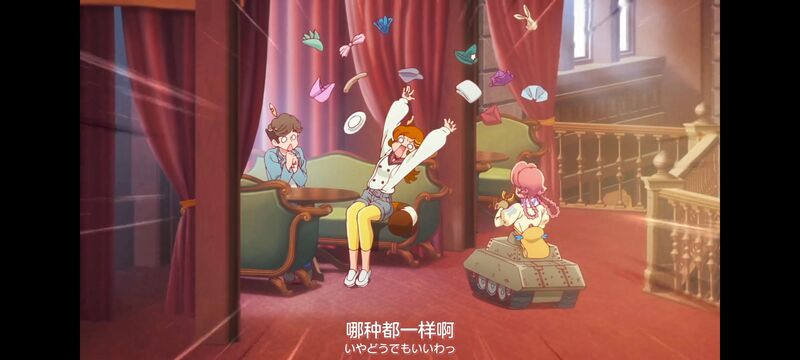 末日后酒店,启示录酒店,动画,动漫,番剧,二次元,日漫,ACG