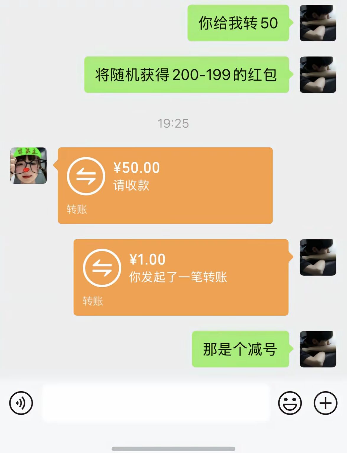 吊图,搞笑,日常