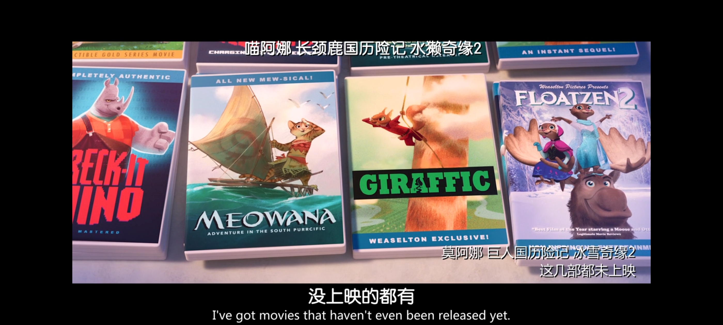 疯狂动物城,动画电影,动漫,动画,电影,二次元,ACG