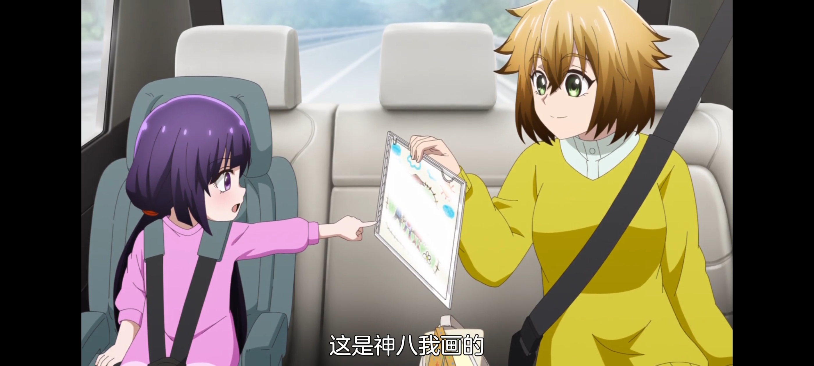 神八小妹并不可怕,小伽椰并不可怕,动画,动漫,番剧,二次元,ACG