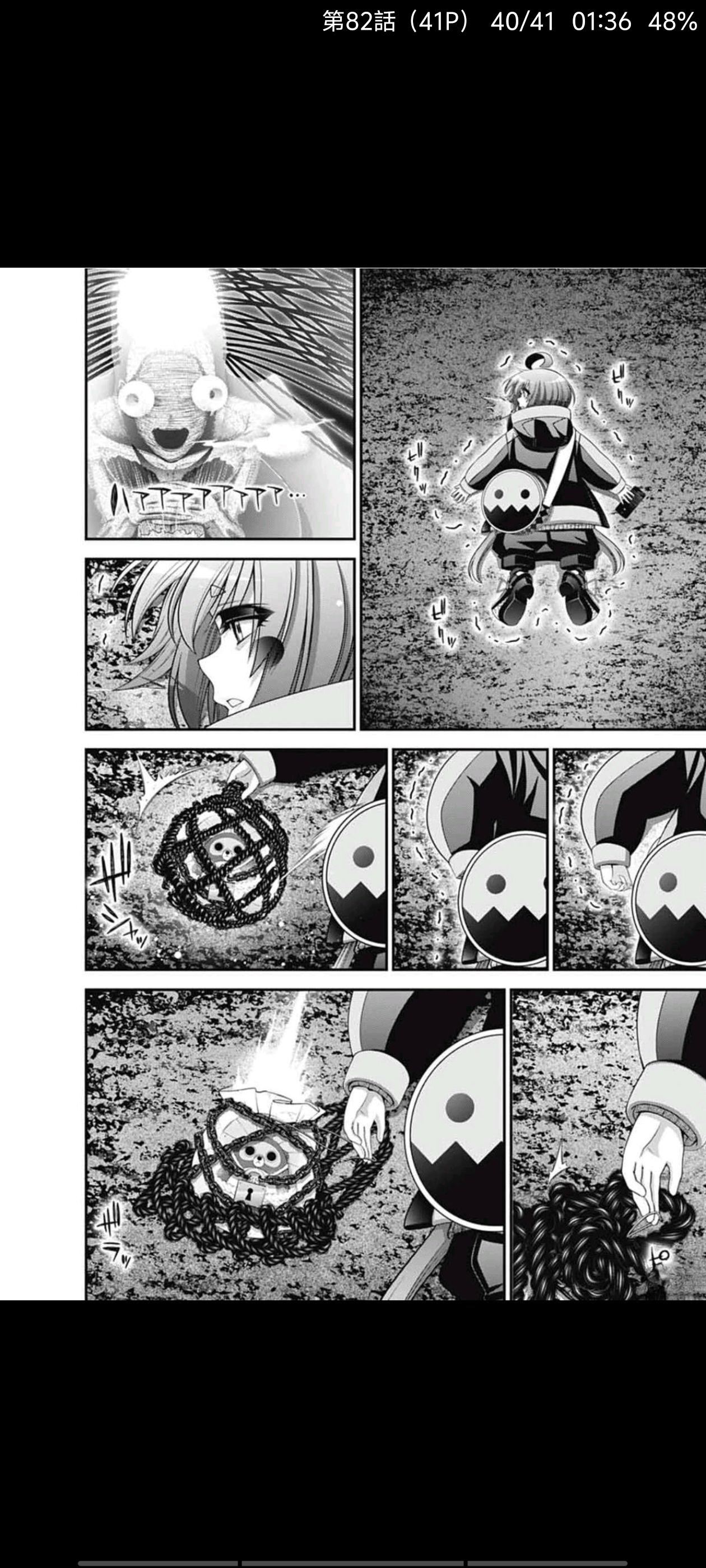 漫画,动漫,日漫,二次元,黑暗集会,ACG