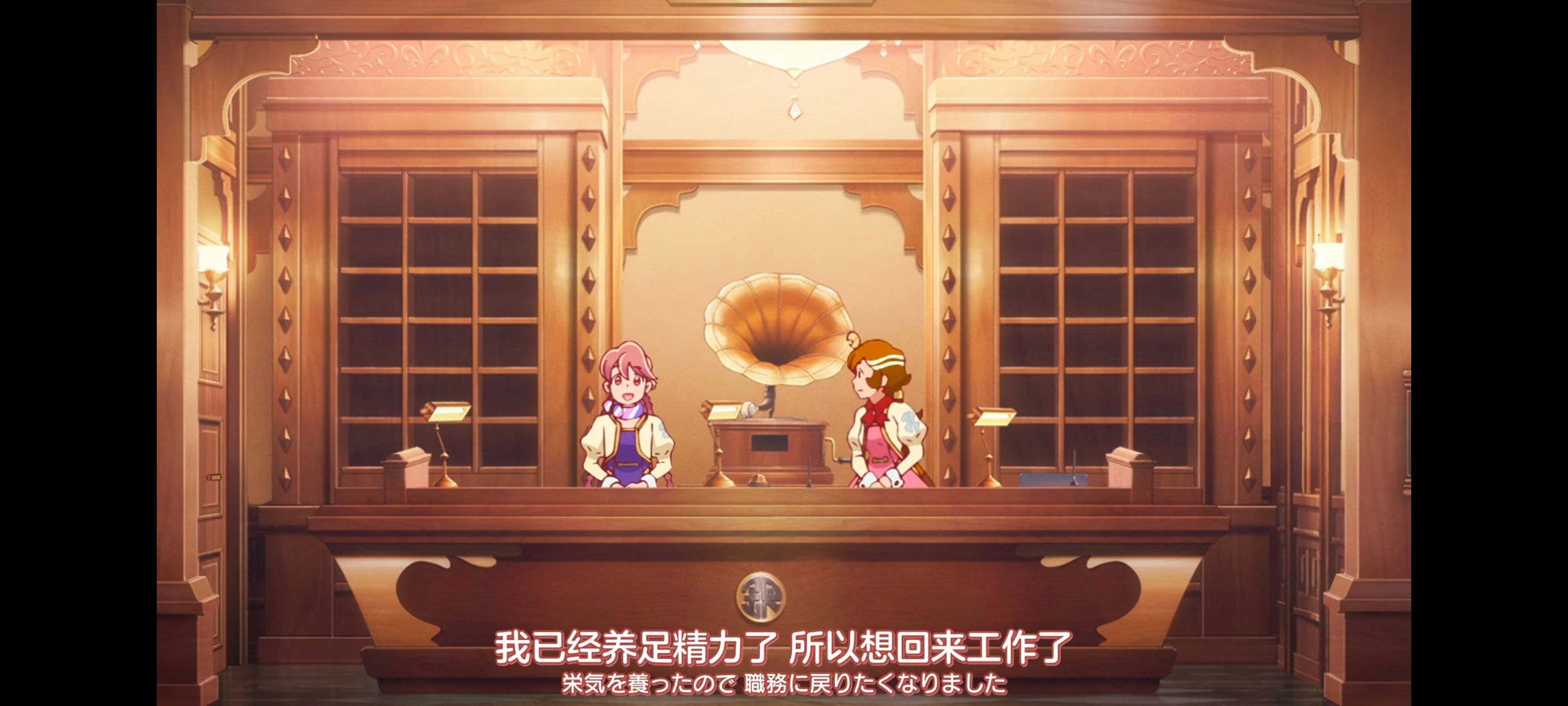 末日后酒店,启示录酒店,动画,动漫,番剧,二次元,ACG