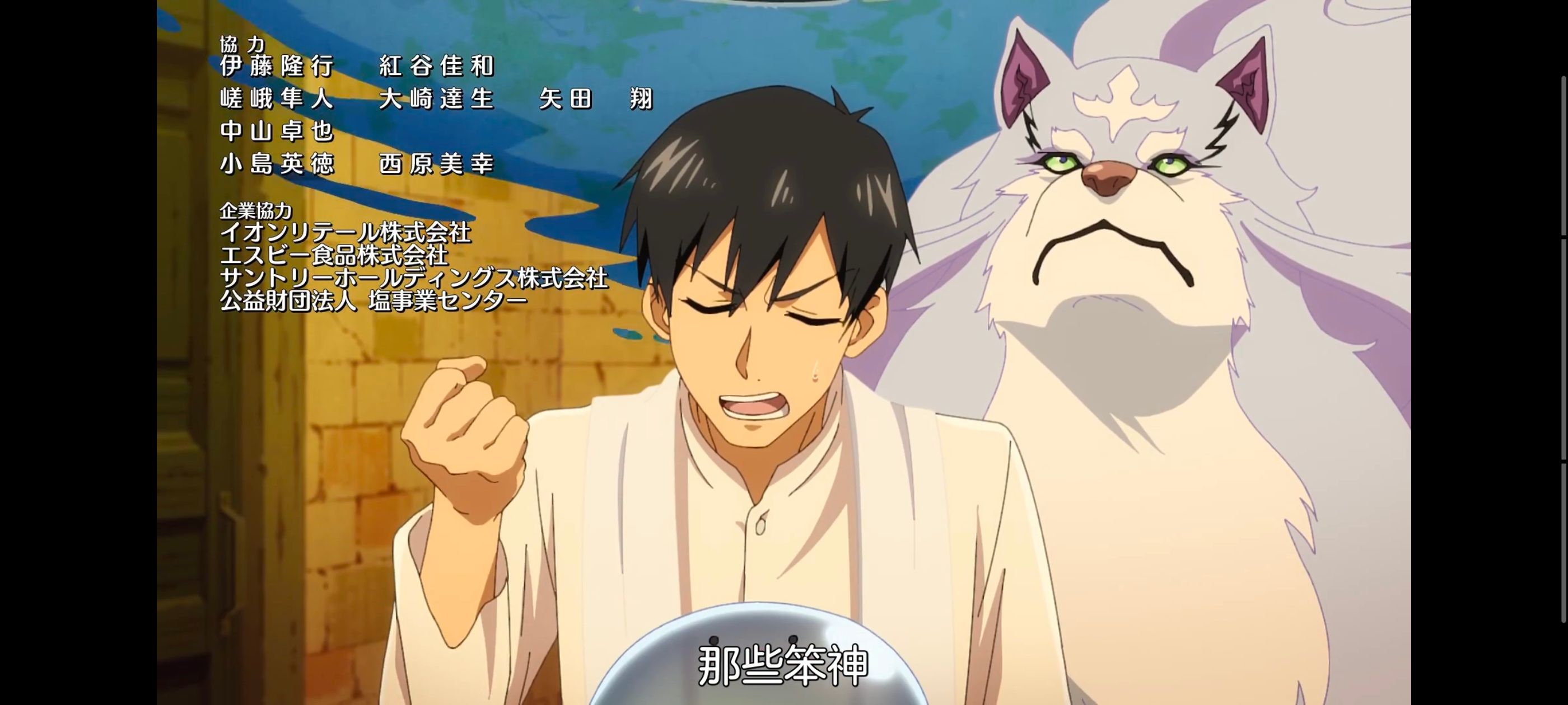 网购技能开启异世界美食之旅,拥有超常技能的异世界流浪美食家,动画,动漫,番剧,ACG