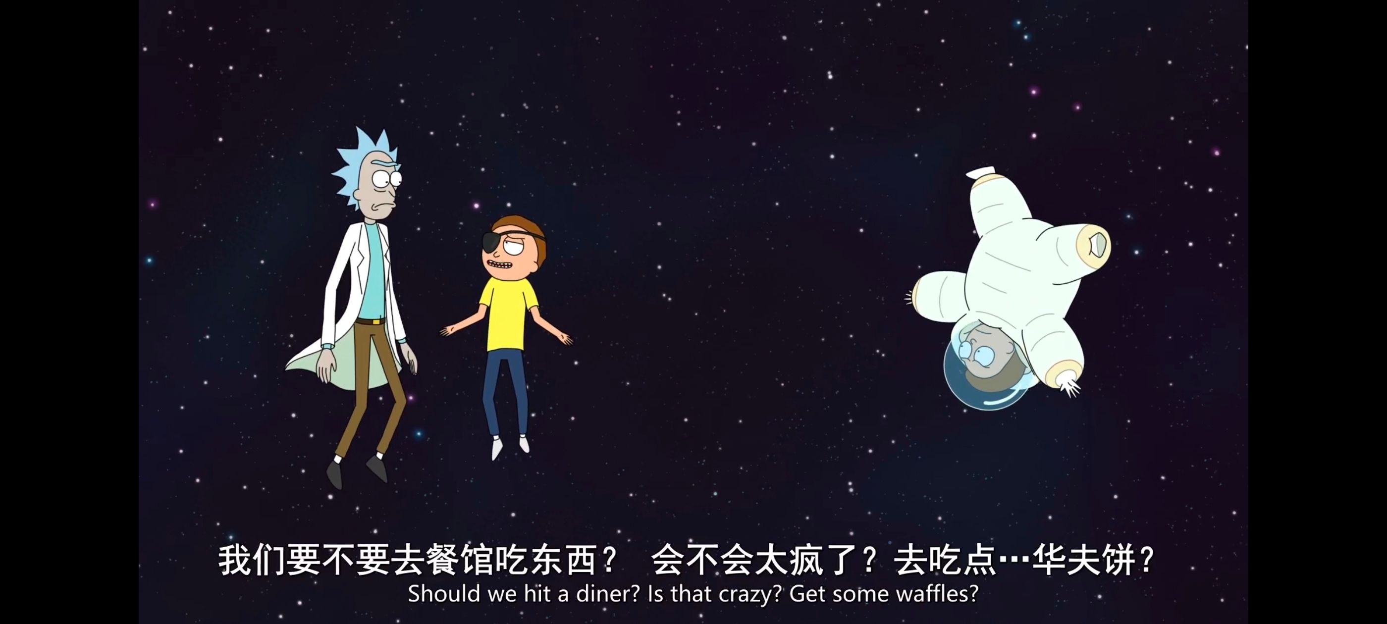 瑞克和莫蒂,瑞克与莫蒂,美漫,动漫,动画,番剧,二次元,ACG