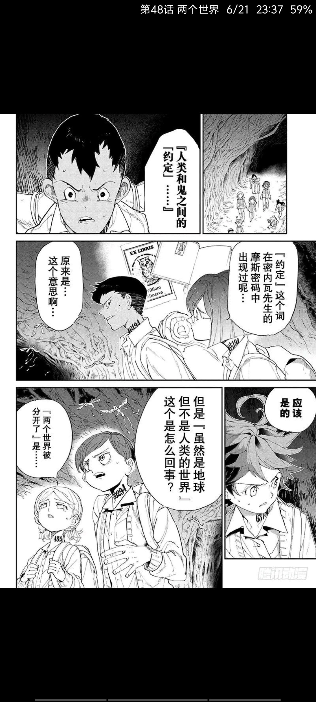 约定的梦幻岛,动漫,漫画,ACG