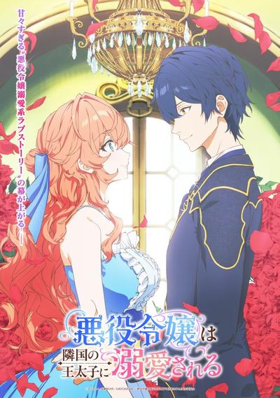 新番,新番导视,番剧