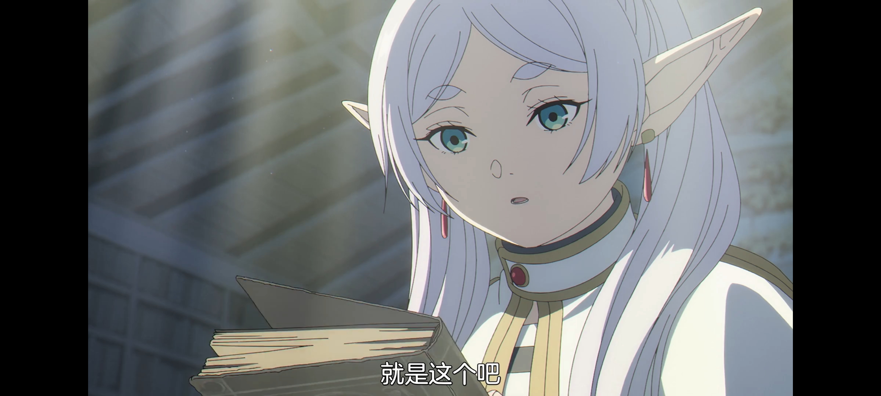 葬送的芙莉莲,动画,动漫,番剧,二次元,ACG