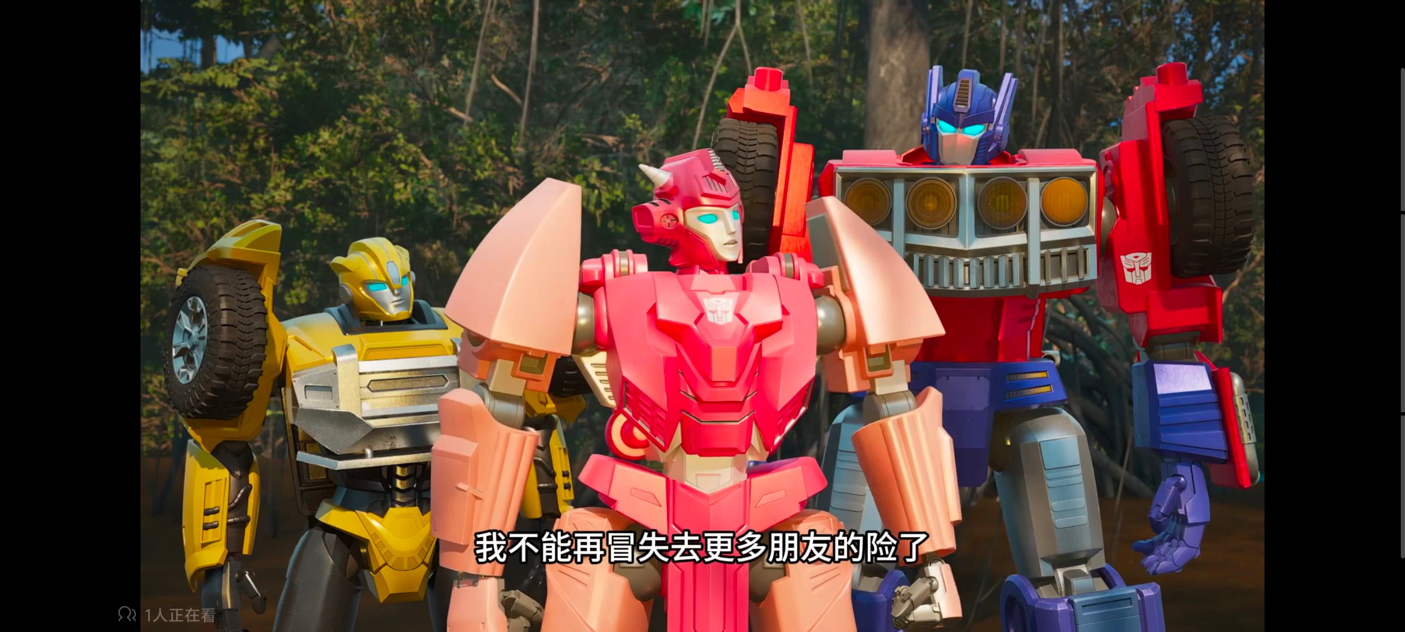 变形金刚,变形金刚赛博世界,动画,动漫,番剧,ACG
