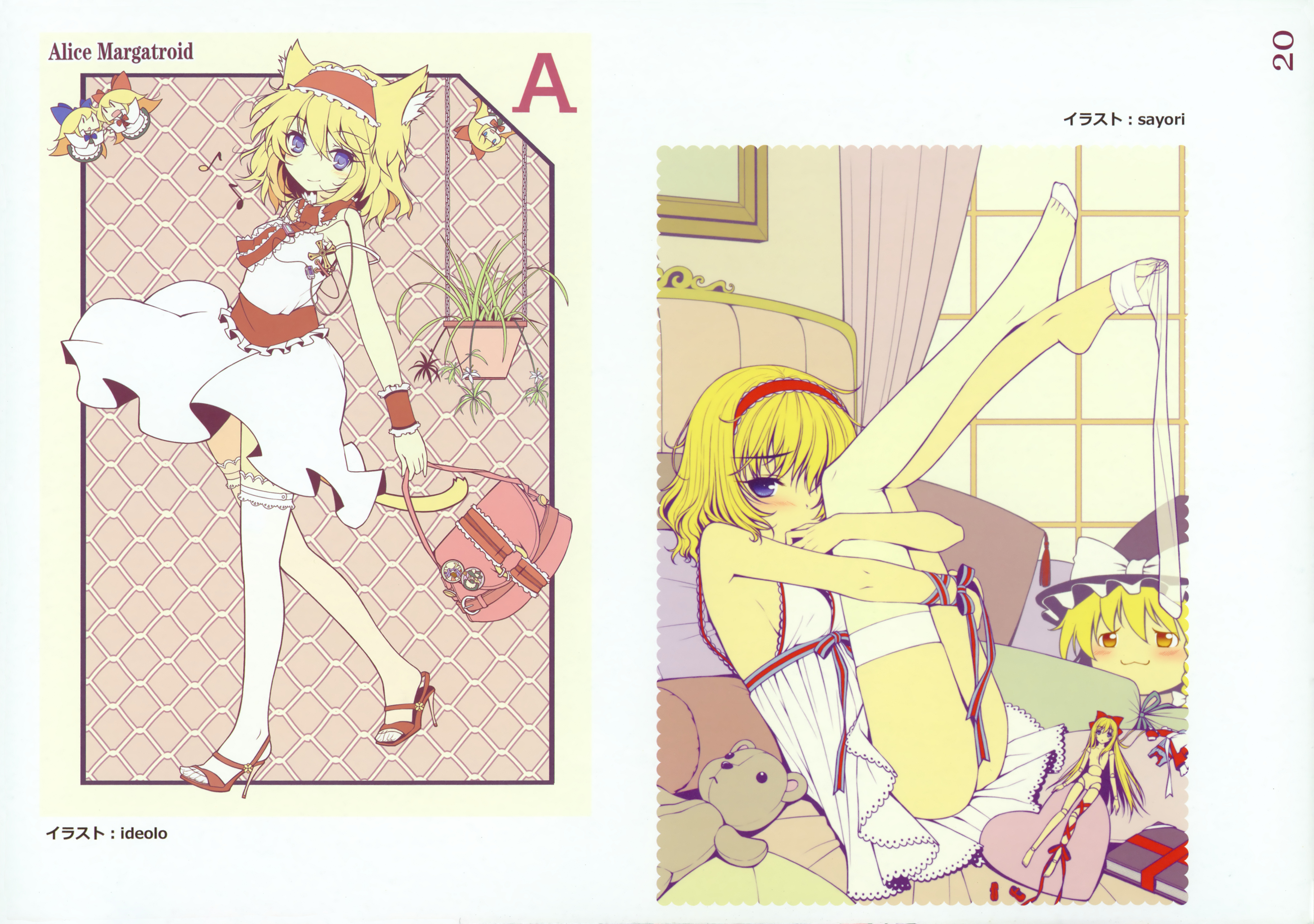 画,绘画,插画,ideolo,sayori,Eastern Side,東方,Project,东方
