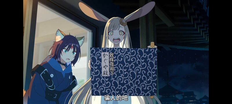 超时空辉夜姬,超時空輝夜姬,番剧,动画,动漫,二次元,ACG,动画电影