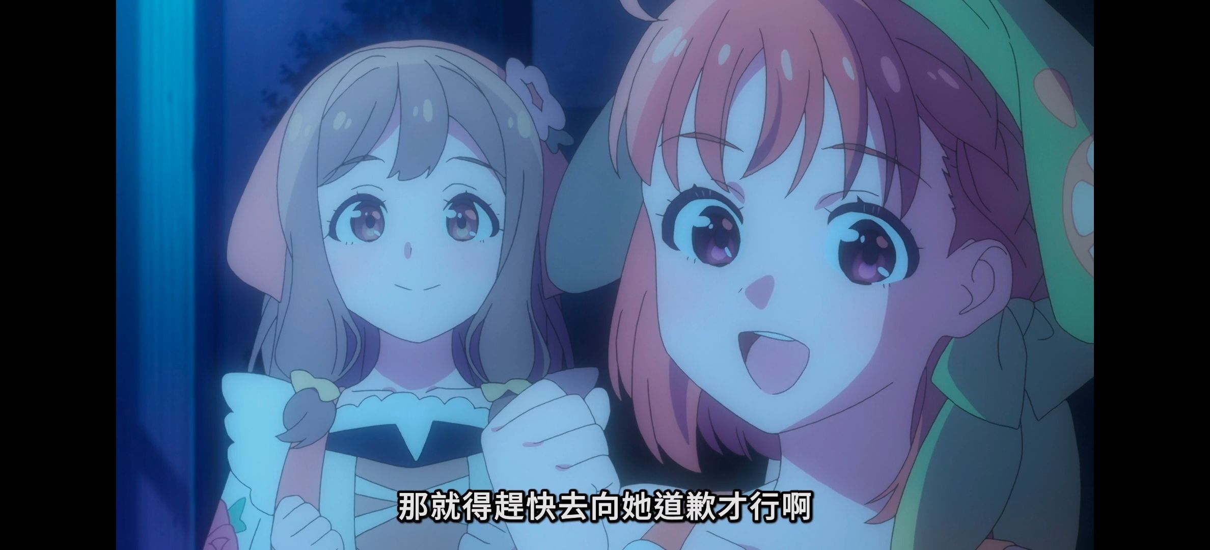 幻日的夜羽,番剧,番剧吐槽,吐槽,Lovelive,lovelive,LOVELIVE系列