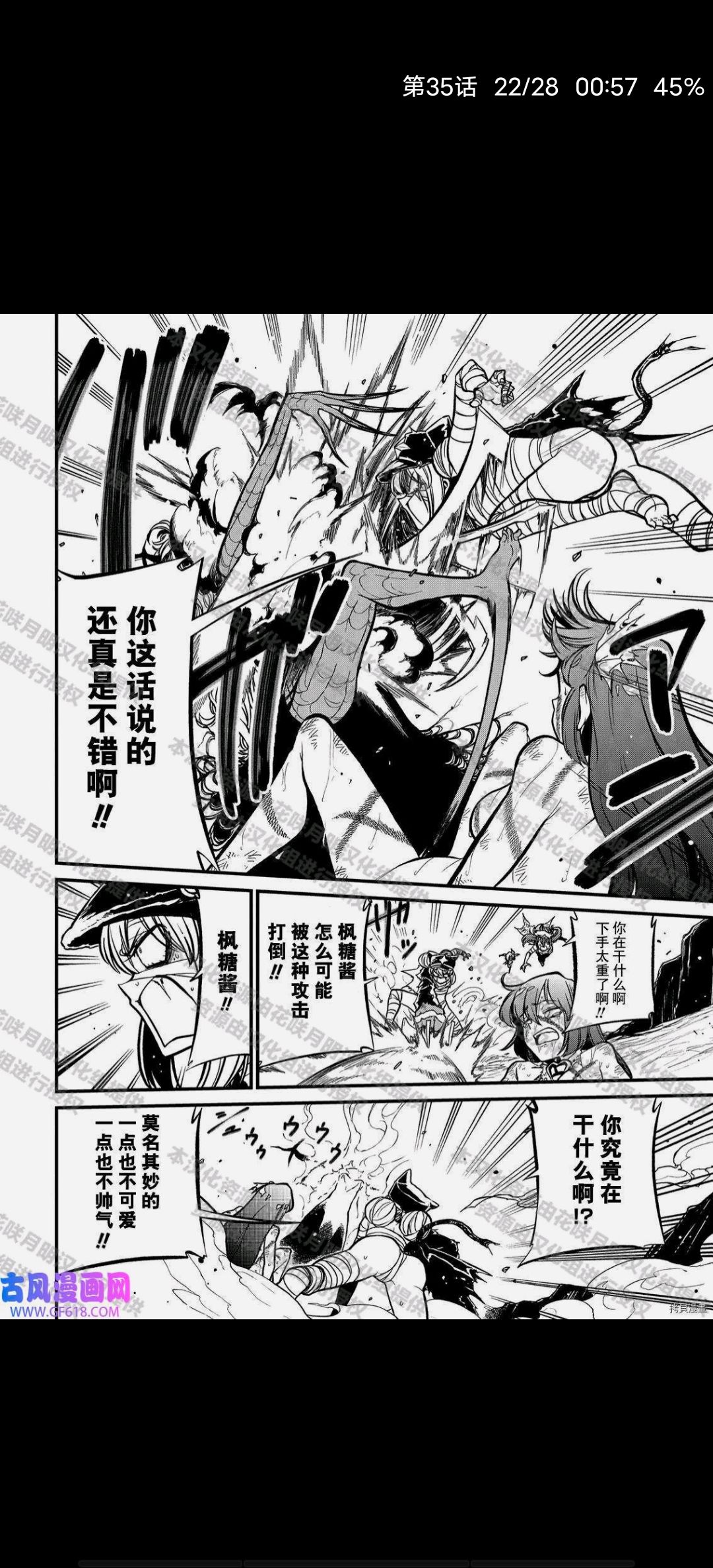 憧憬成为魔法少女,梦想成为魔法少女,魔法少女,漫画,百合漫画,动漫专区,ACG