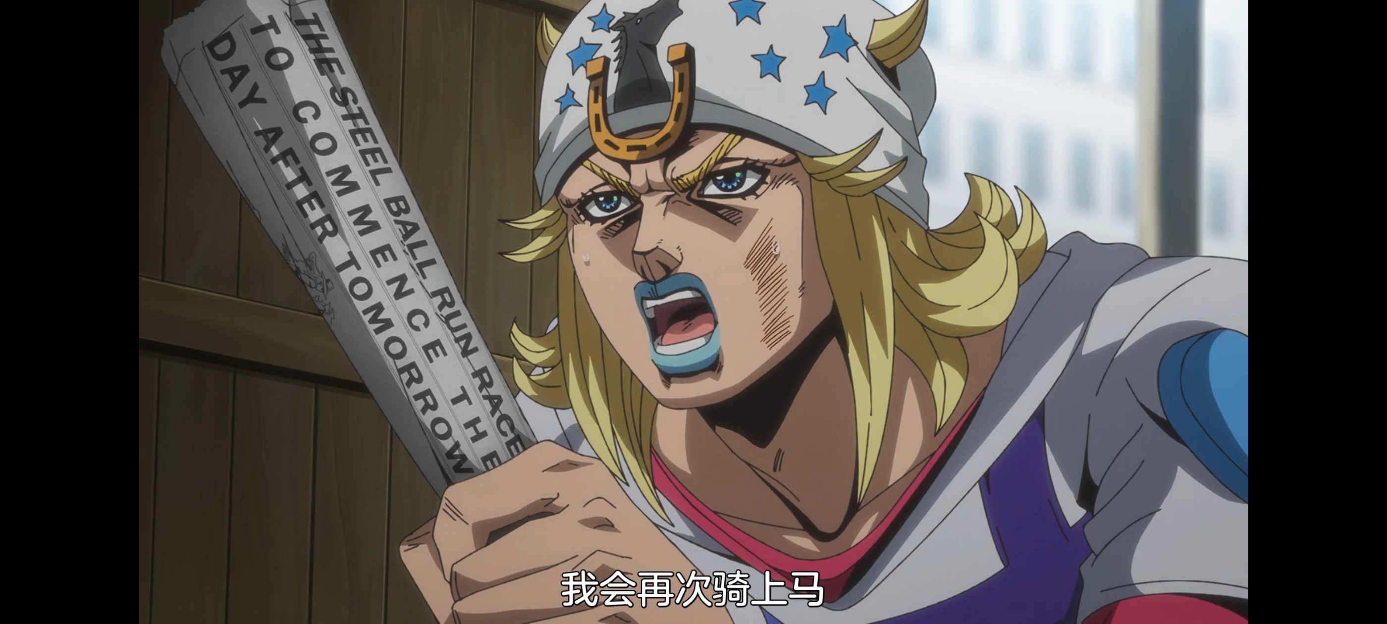 JOJO的奇妙冒险,SBR,飙马野郎,动画,动漫,番剧,ACG