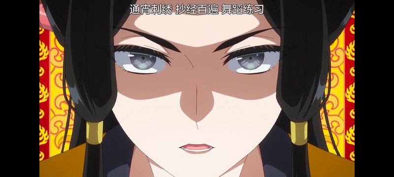 恶女不才请多关照雏宫蝶鼠替换传,虽然我是不完美恶女雏宫蝶鼠替换传,动画,动漫,番剧,二次元,日漫,ACG