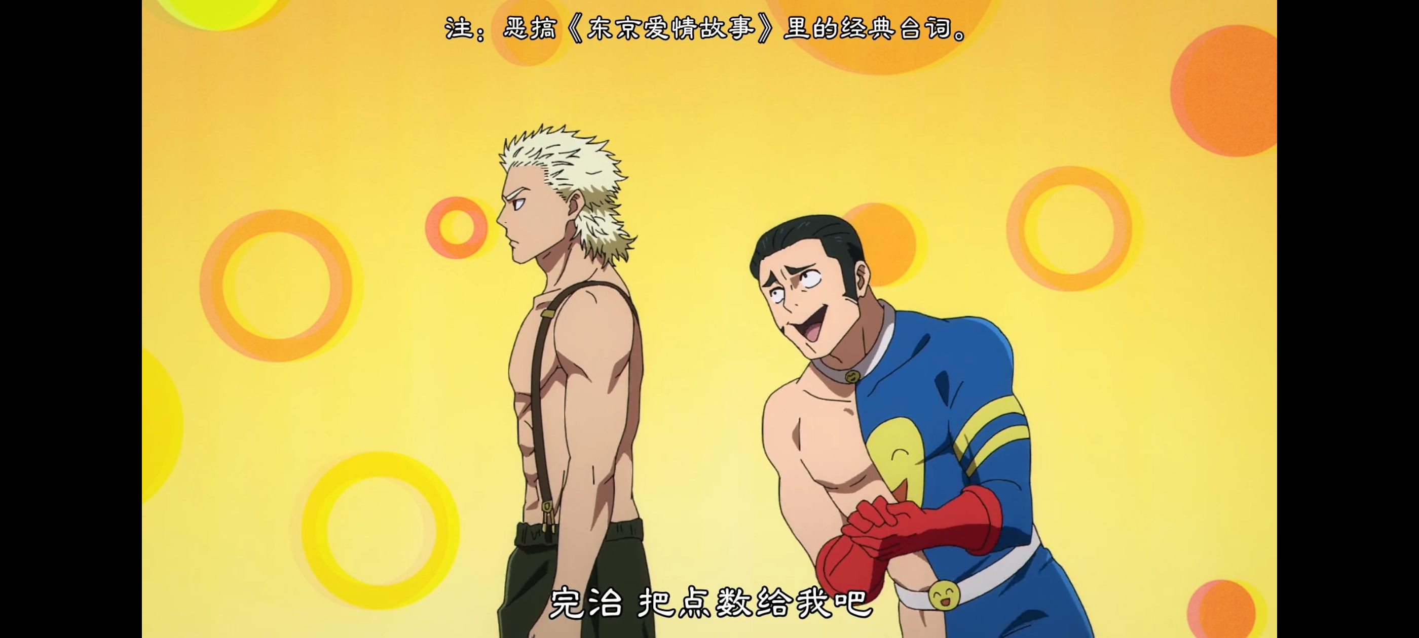 咒术回战,死灭回游,动画,动漫,番剧,ACG,二次元