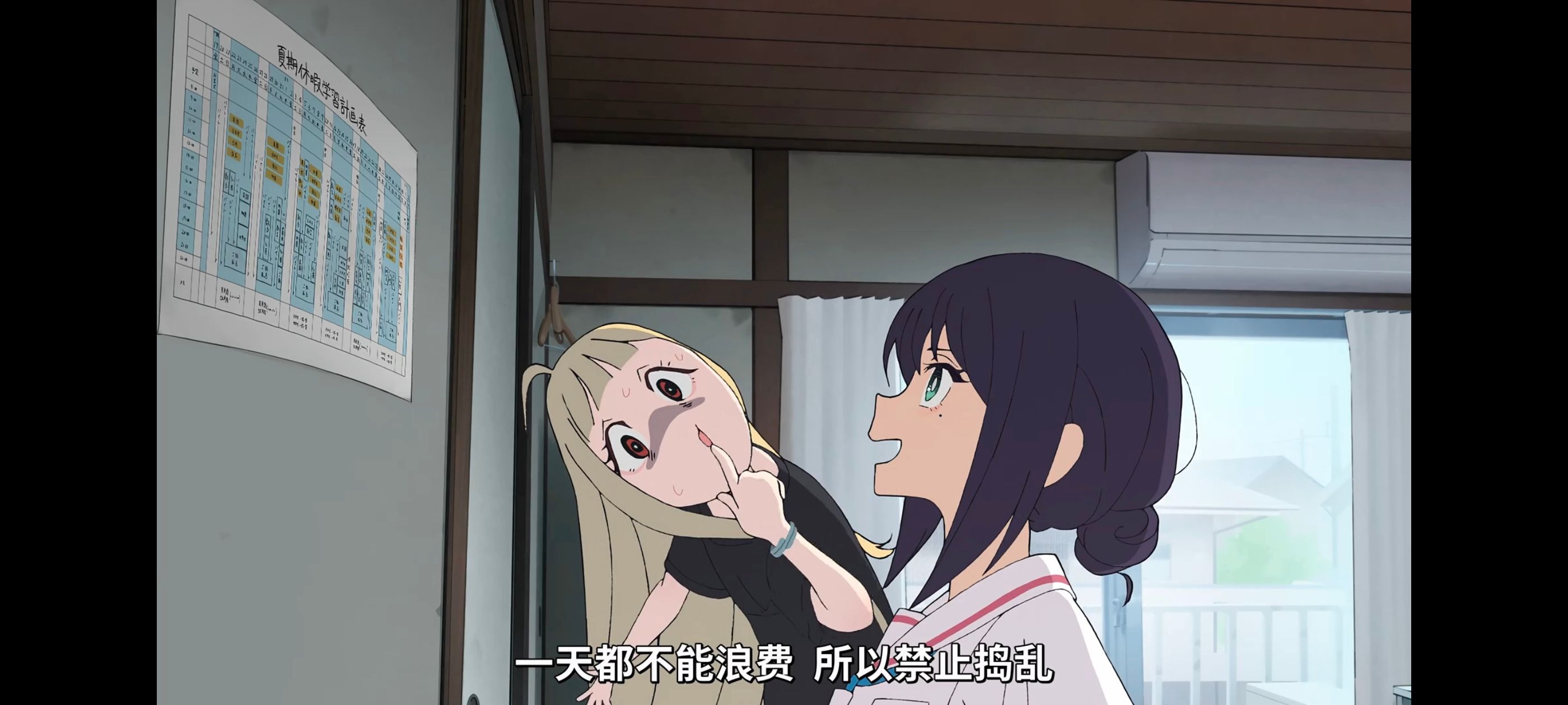 超时空辉夜姬,超時空輝夜姬,番剧,动画,动漫,二次元,ACG,动画电影