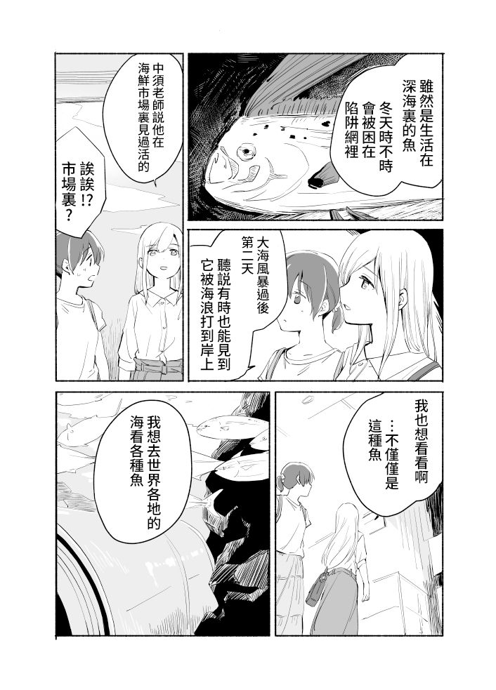 百合,漫画